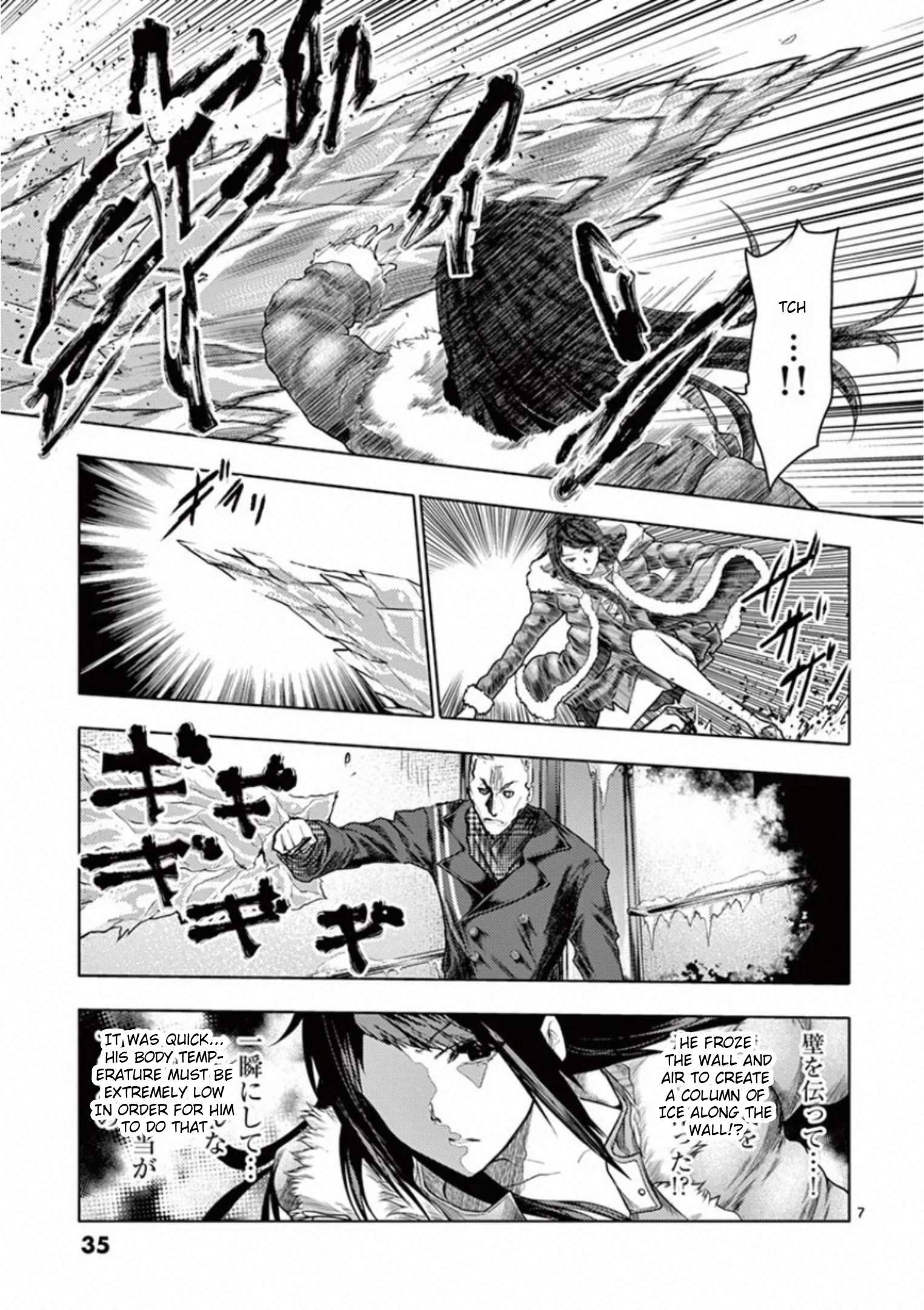 Start Fighting 5 Seconds After Meeting - chapter 106 - #6