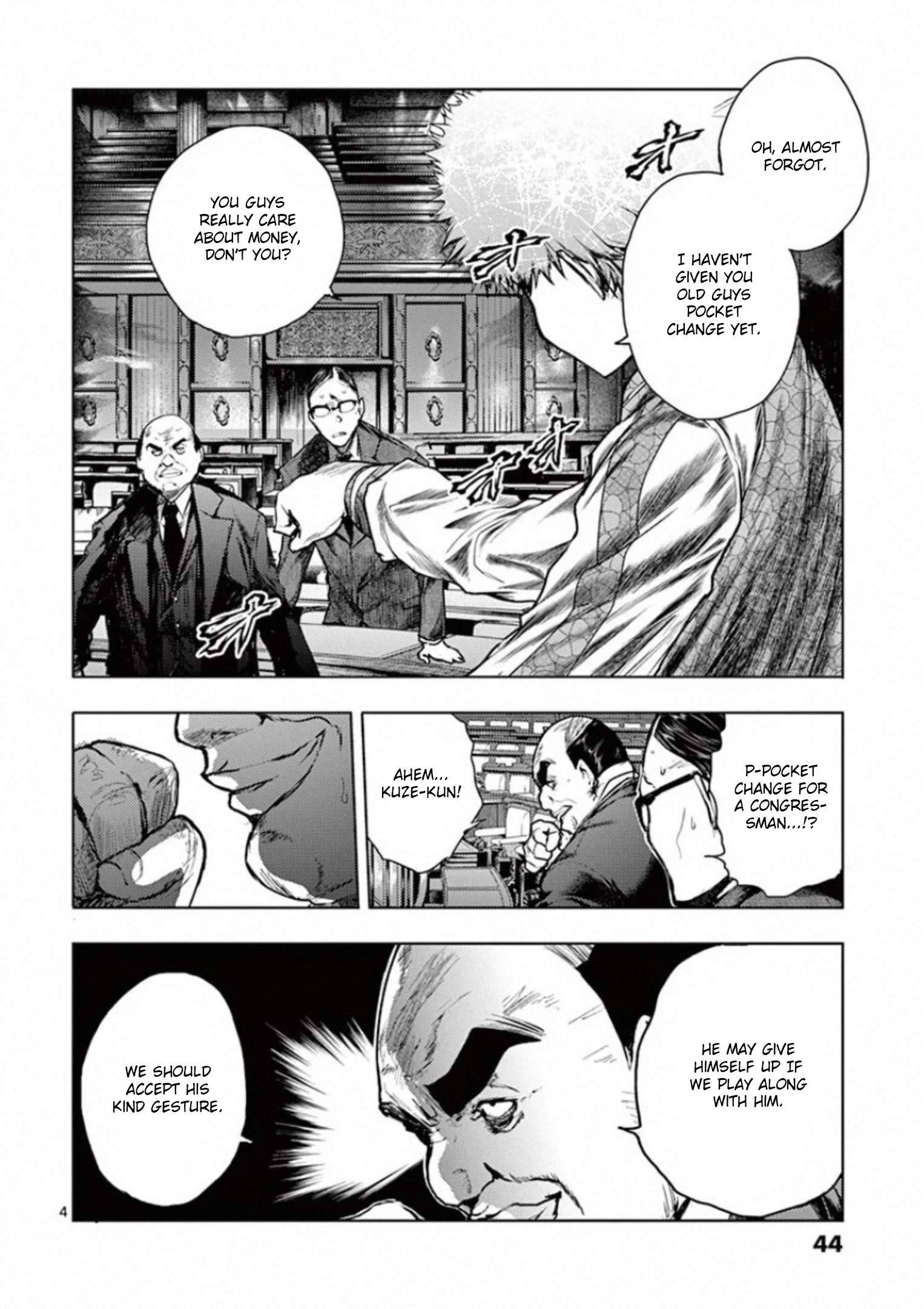 Start Fighting 5 Seconds After Meeting - chapter 116 - #4