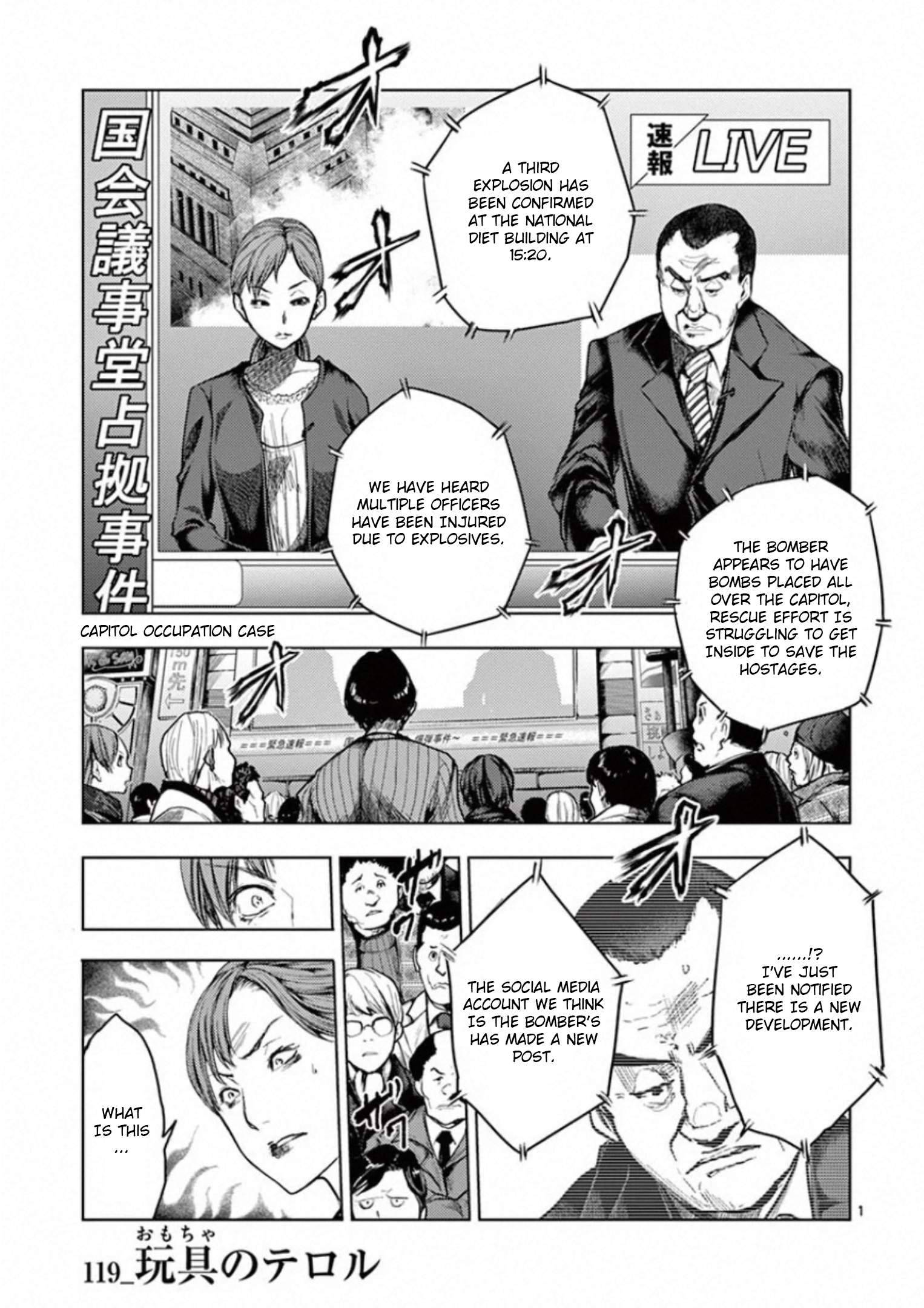 Start Fighting 5 Seconds After Meeting - chapter 119 - #1