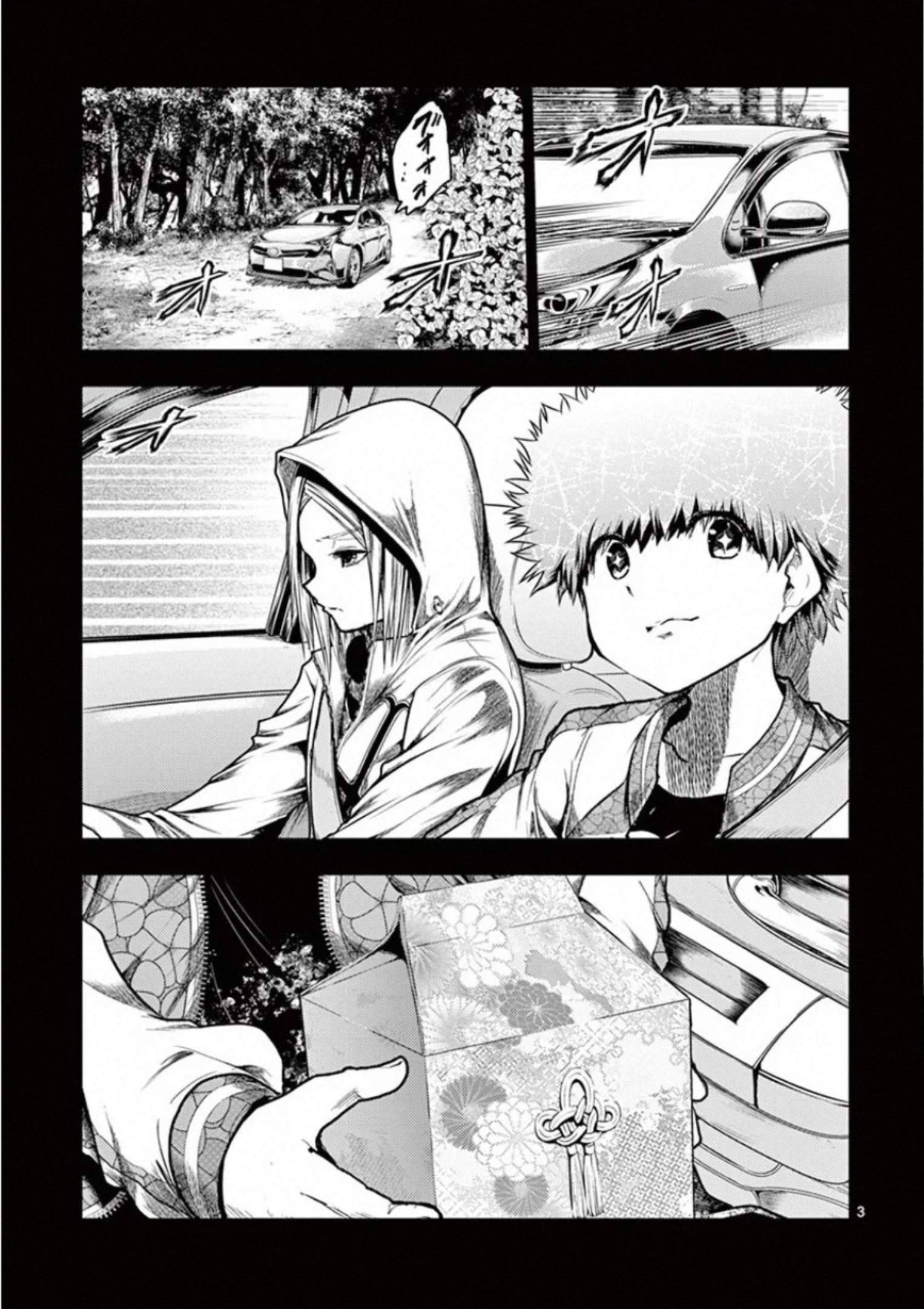 Start Fighting 5 Seconds After Meeting - chapter 120 - #3