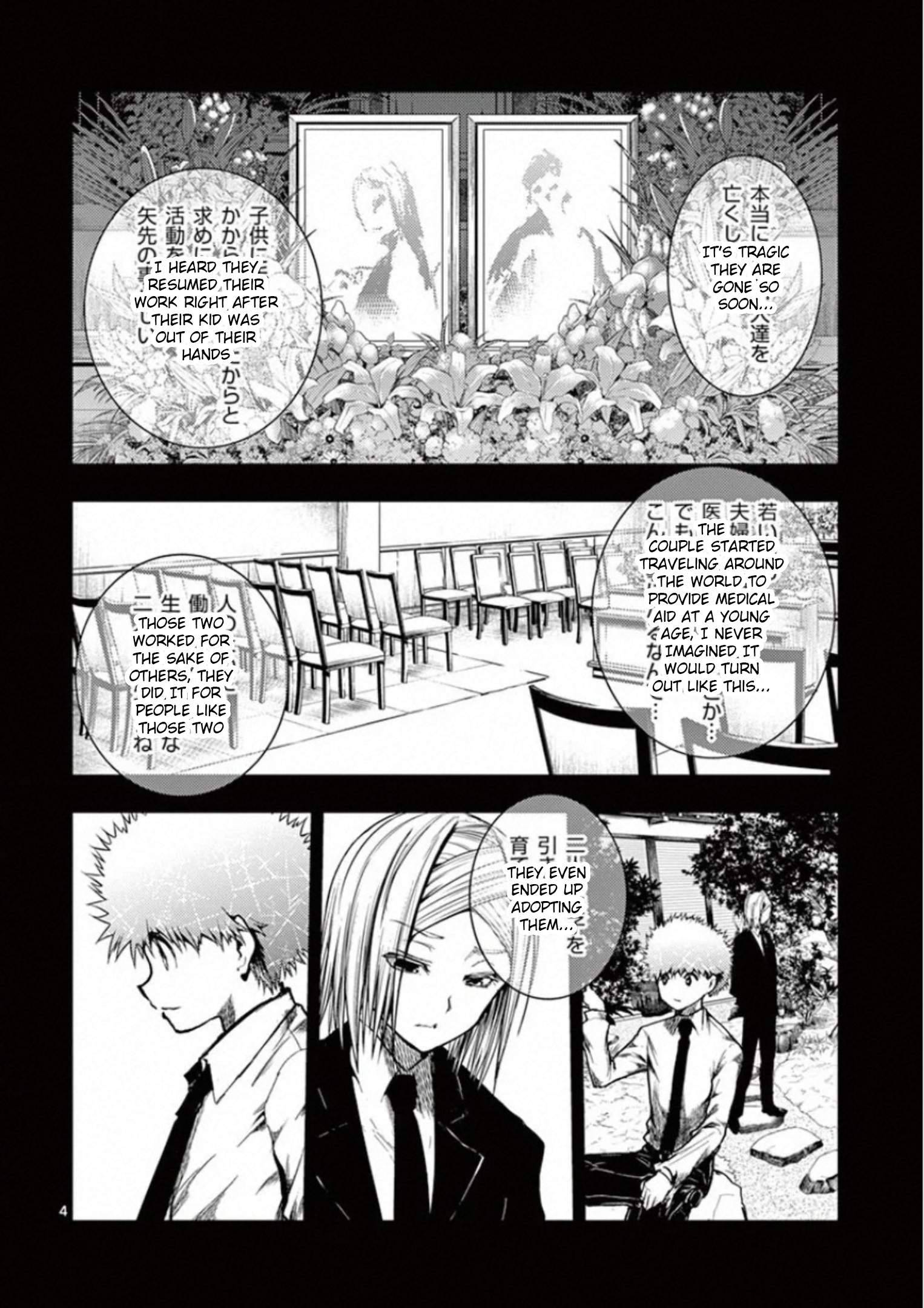Start Fighting 5 Seconds After Meeting - chapter 120 - #4