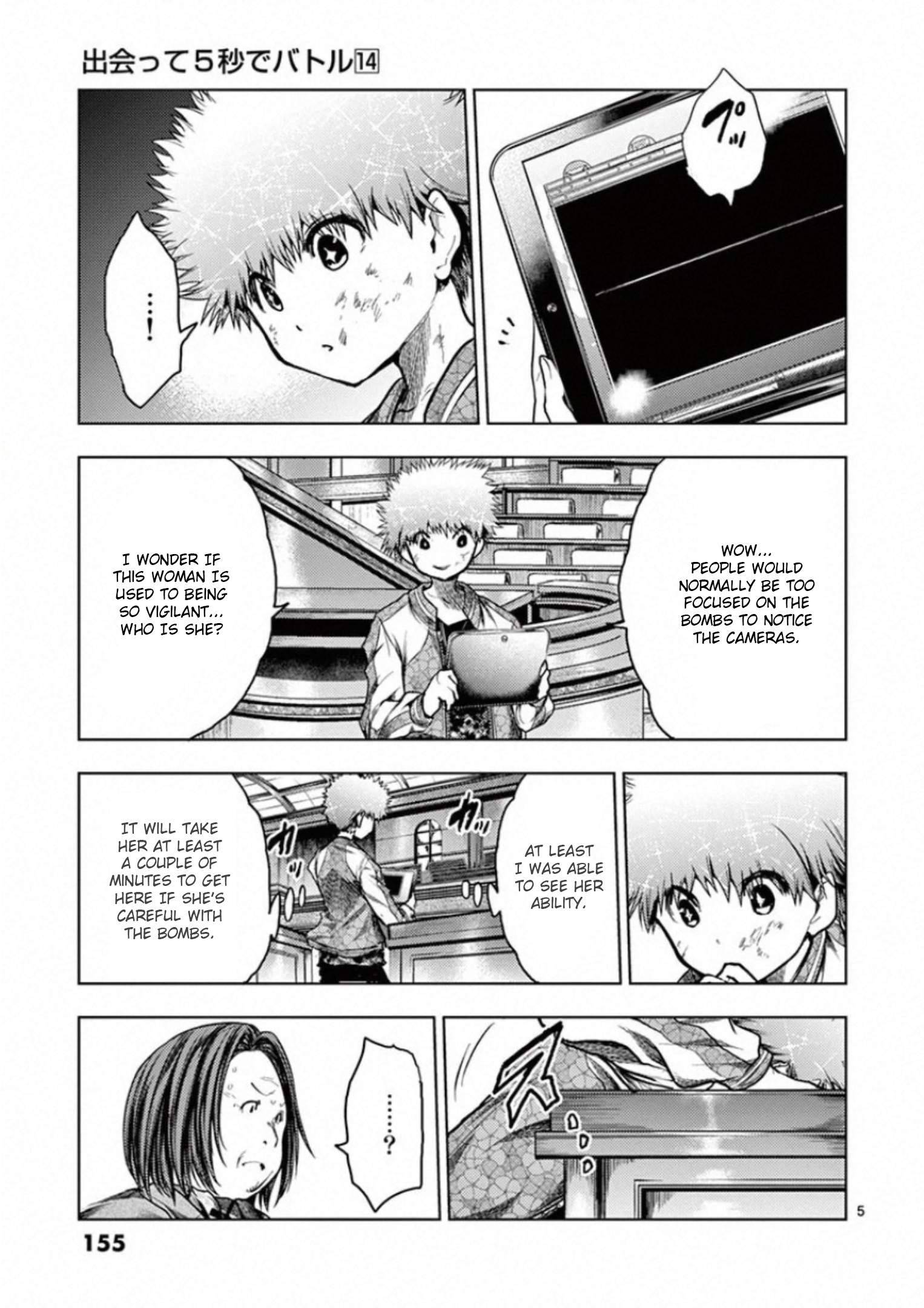 Start Fighting 5 Seconds After Meeting - chapter 121 - #5