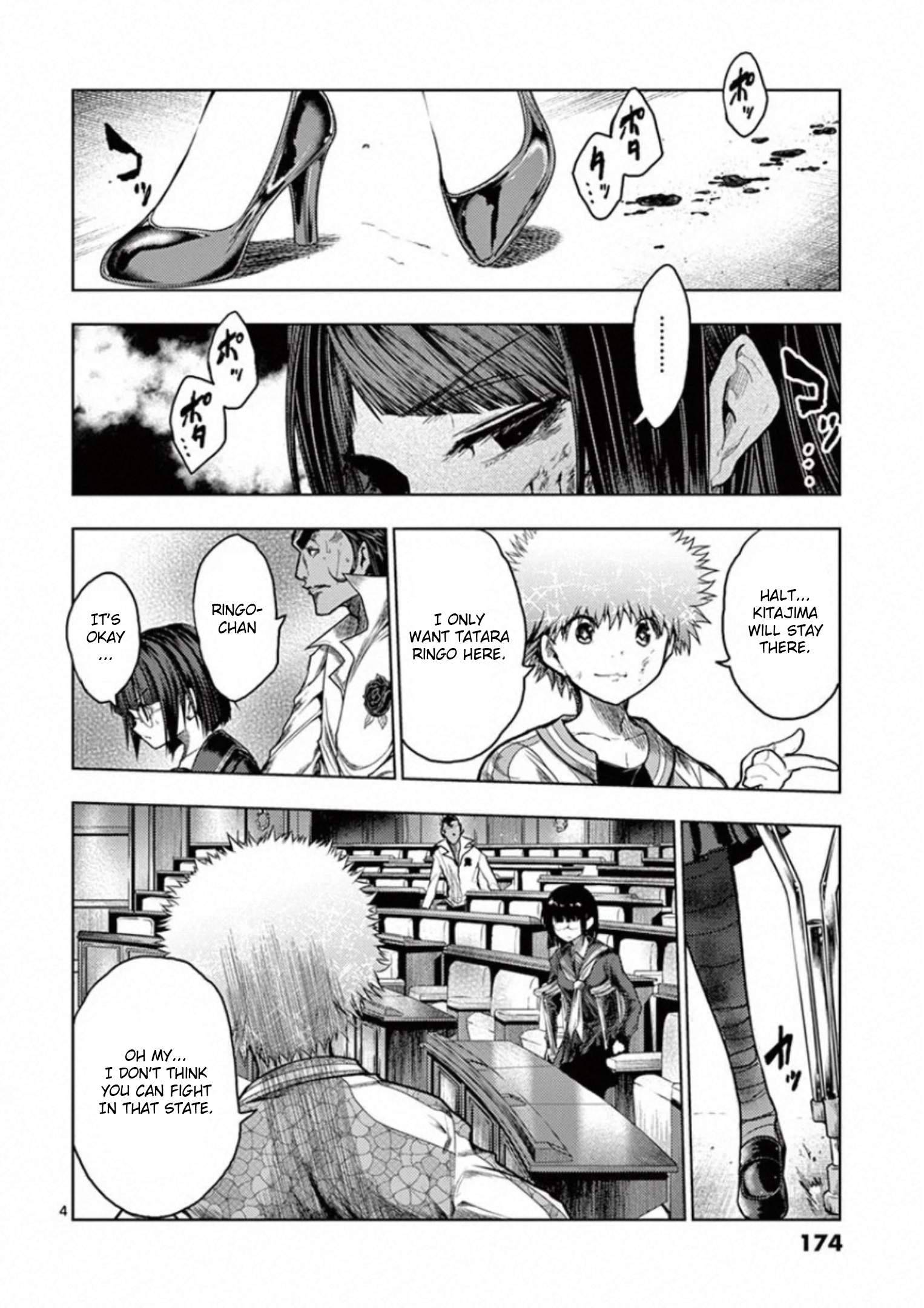 Start Fighting 5 Seconds After Meeting - chapter 122 - #4