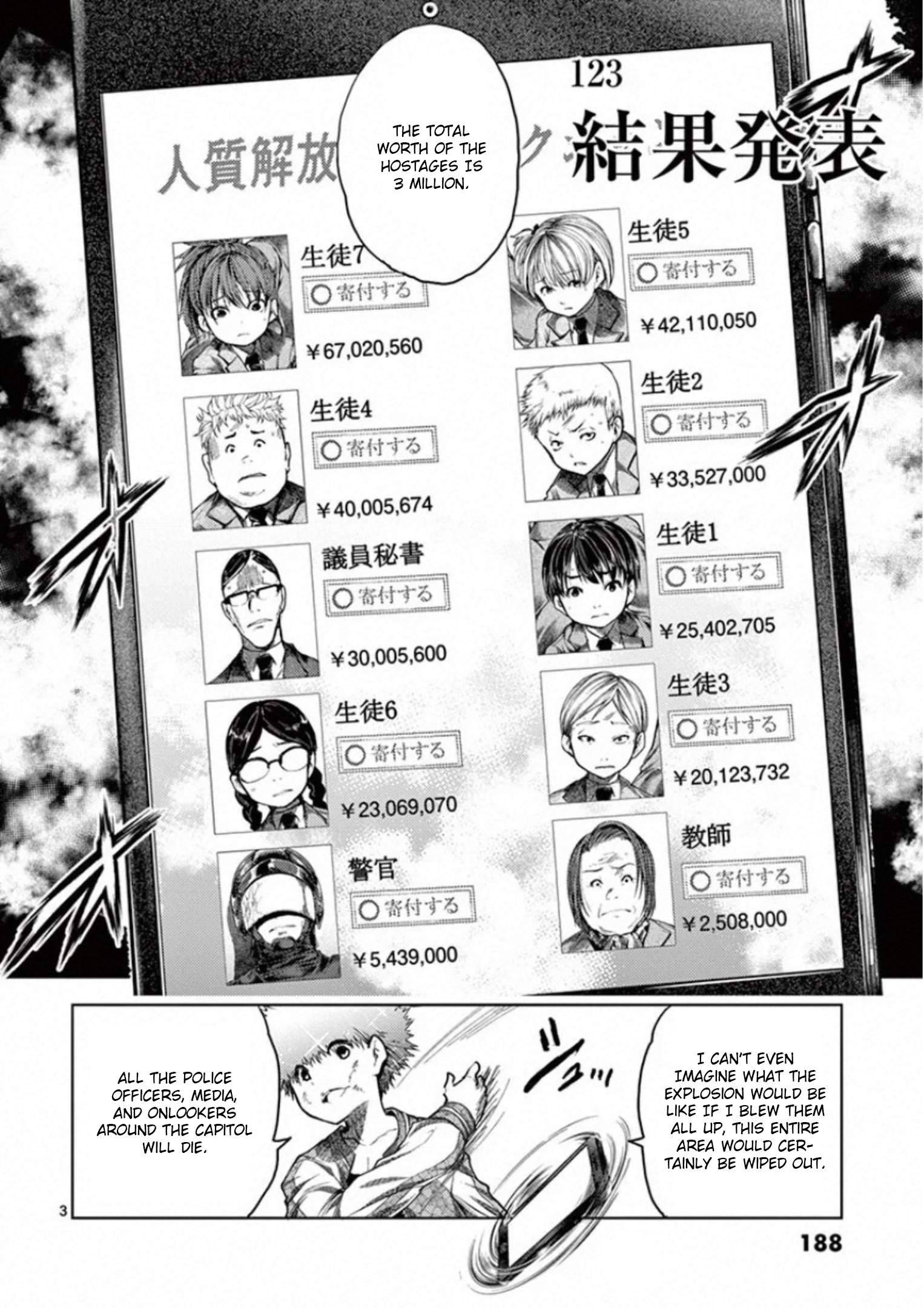Start Fighting 5 Seconds After Meeting - chapter 123 - #3