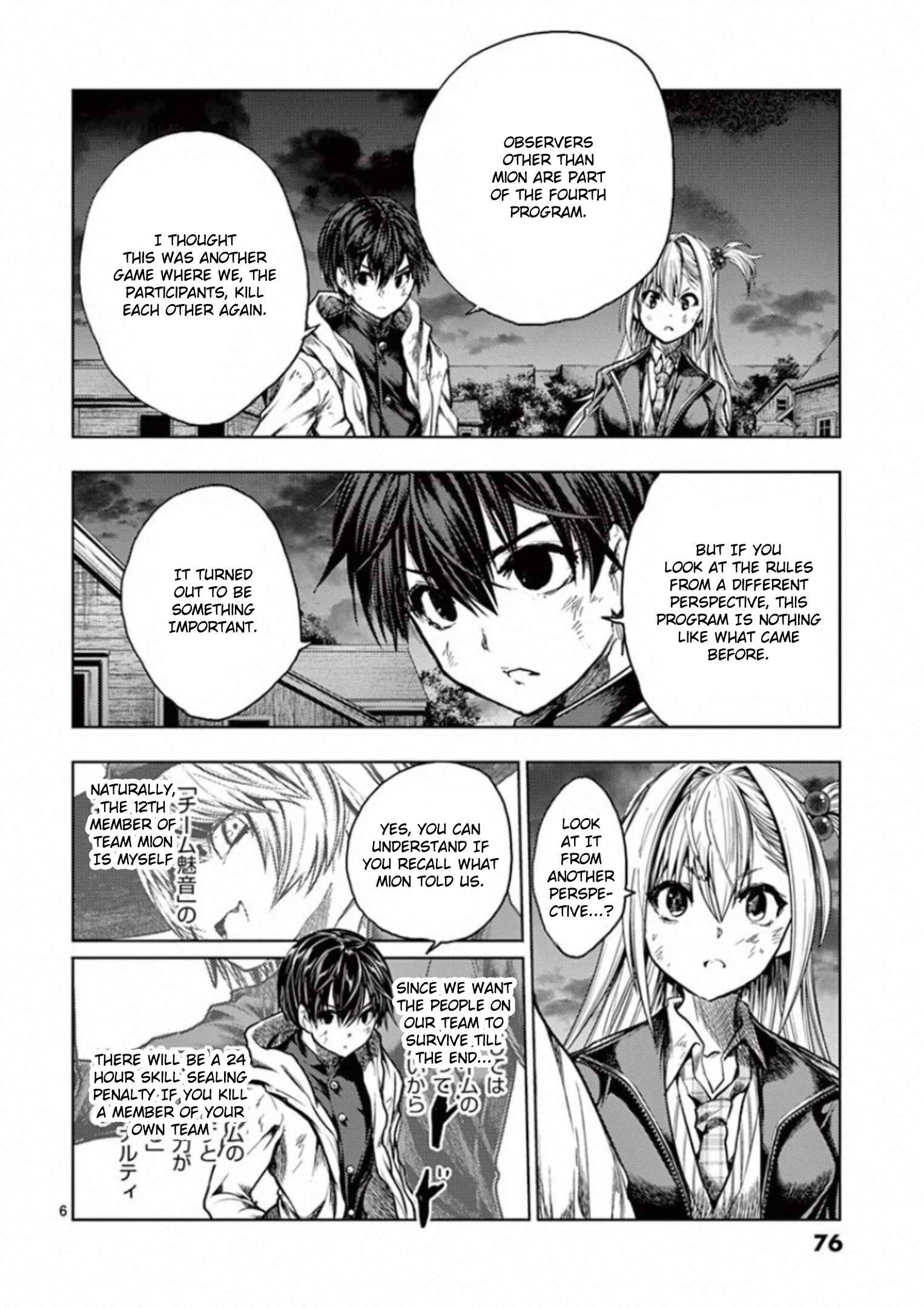 Start Fighting 5 Seconds After Meeting - chapter 128 - #6