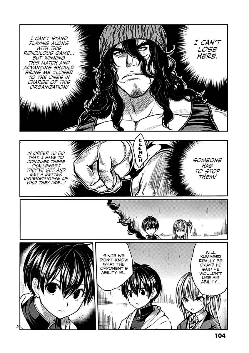 Start Fighting 5 Seconds After Meeting - chapter 13 - #3