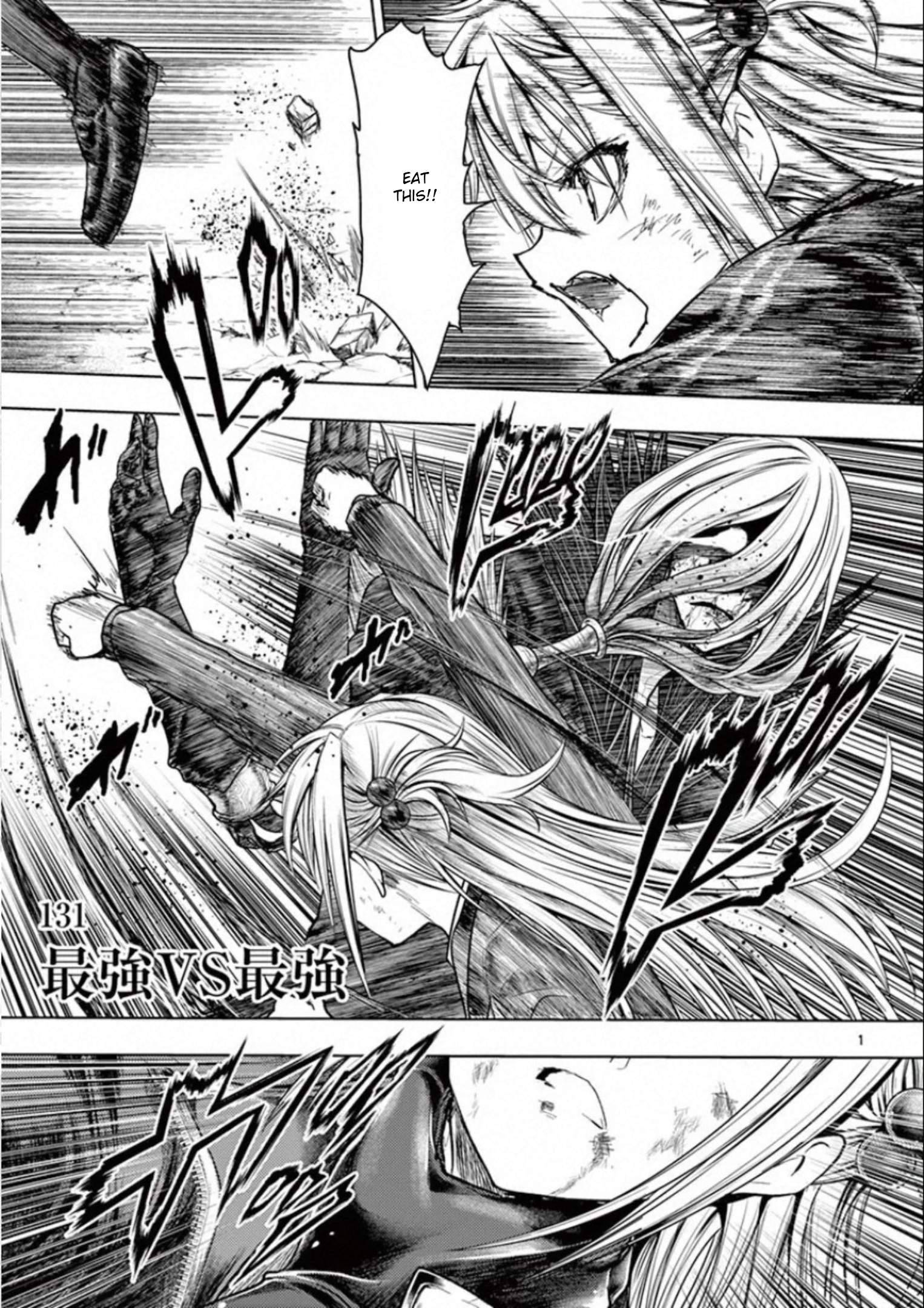 Start Fighting 5 Seconds After Meeting - chapter 131 - #1