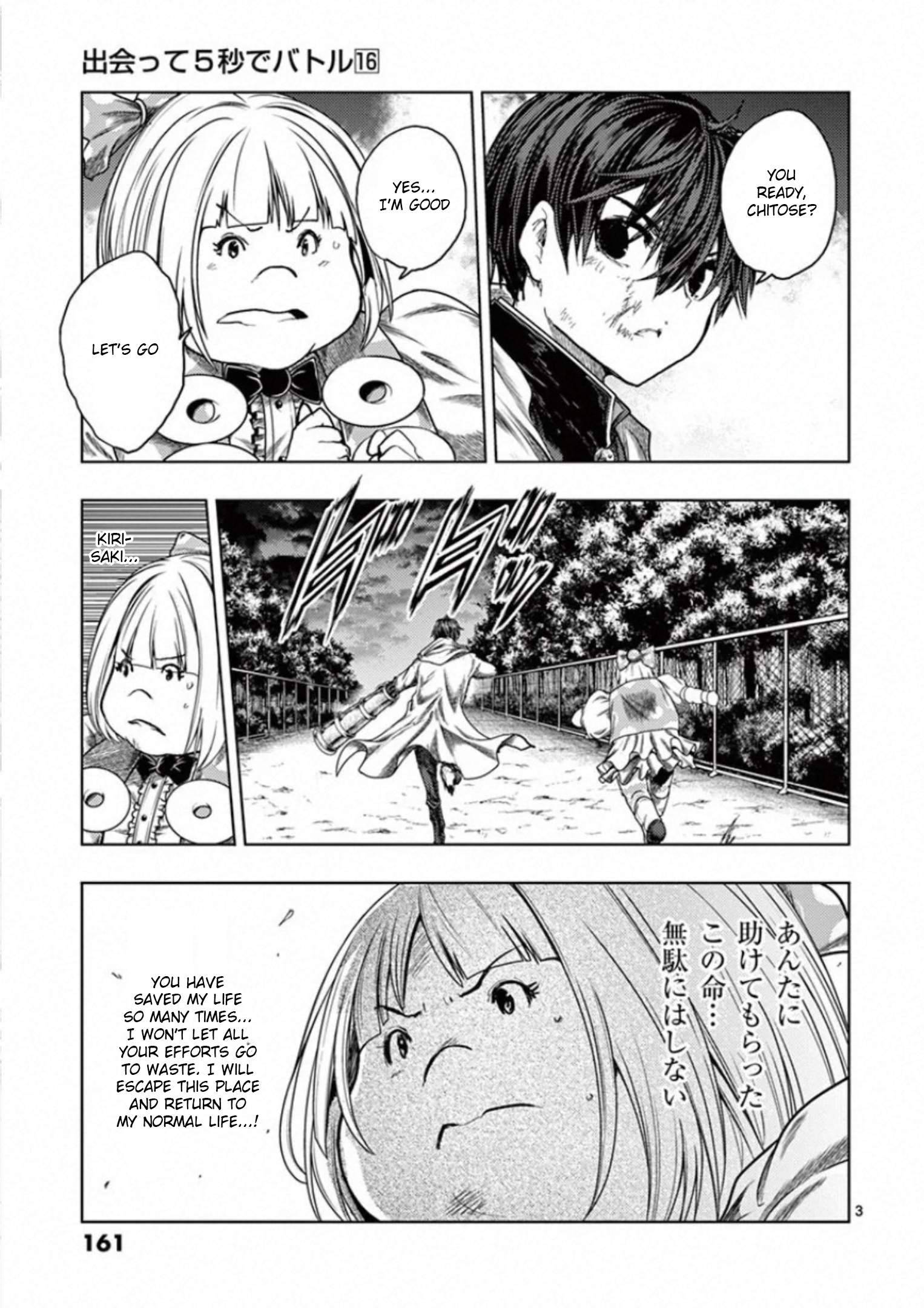Start Fighting 5 Seconds After Meeting - chapter 141 - #3
