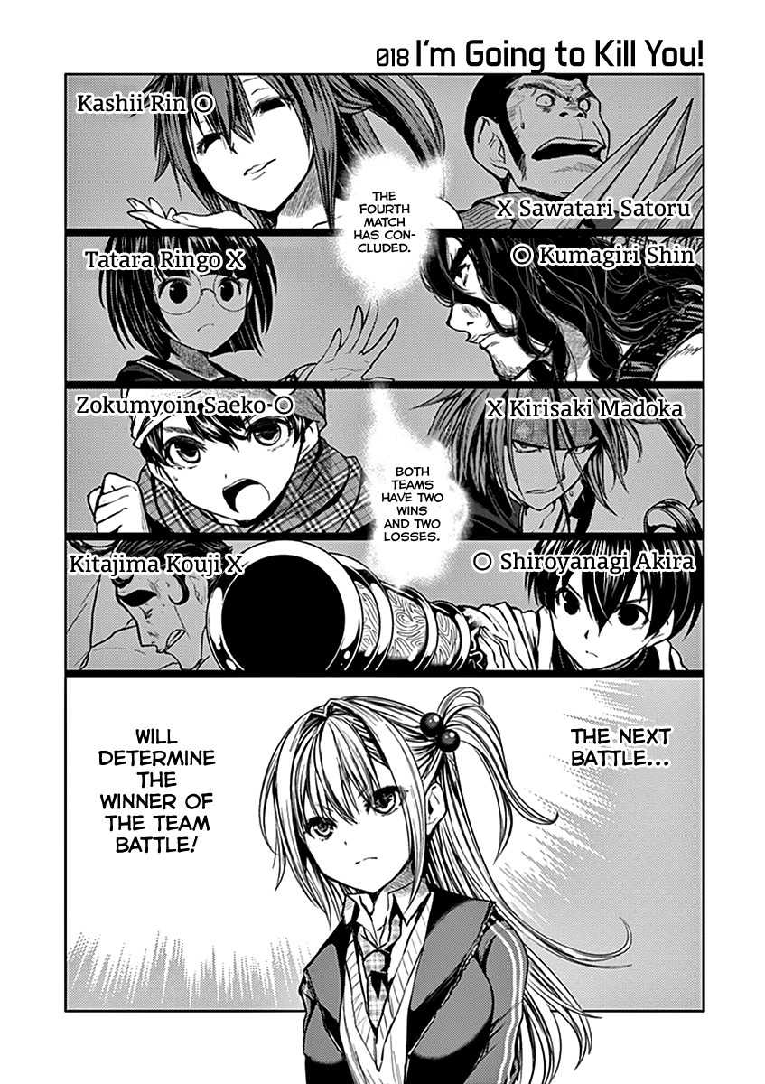 Start Fighting 5 Seconds After Meeting - chapter 18 - #2
