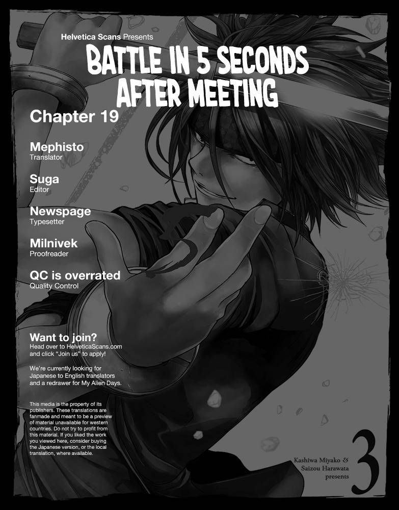 Start Fighting 5 Seconds After Meeting - chapter 19 - #1