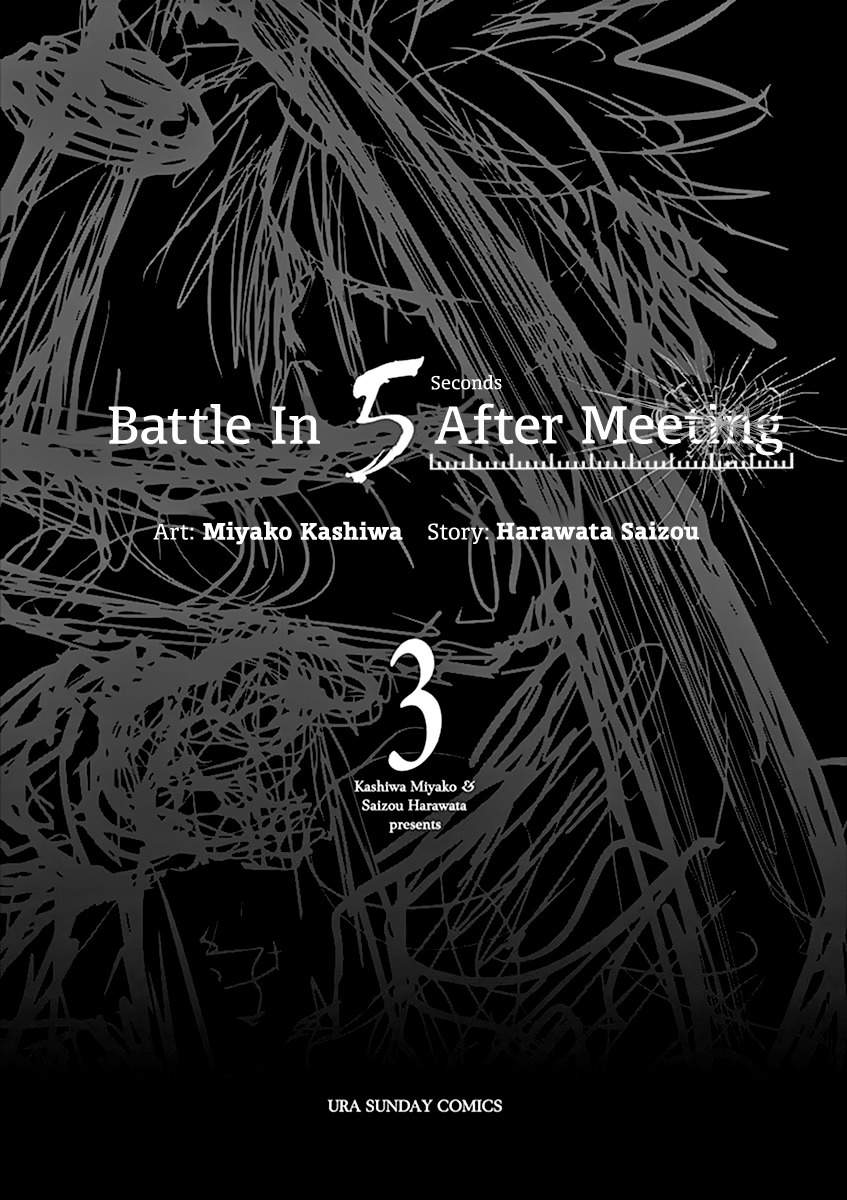 Start Fighting 5 Seconds After Meeting - chapter 19 - #3