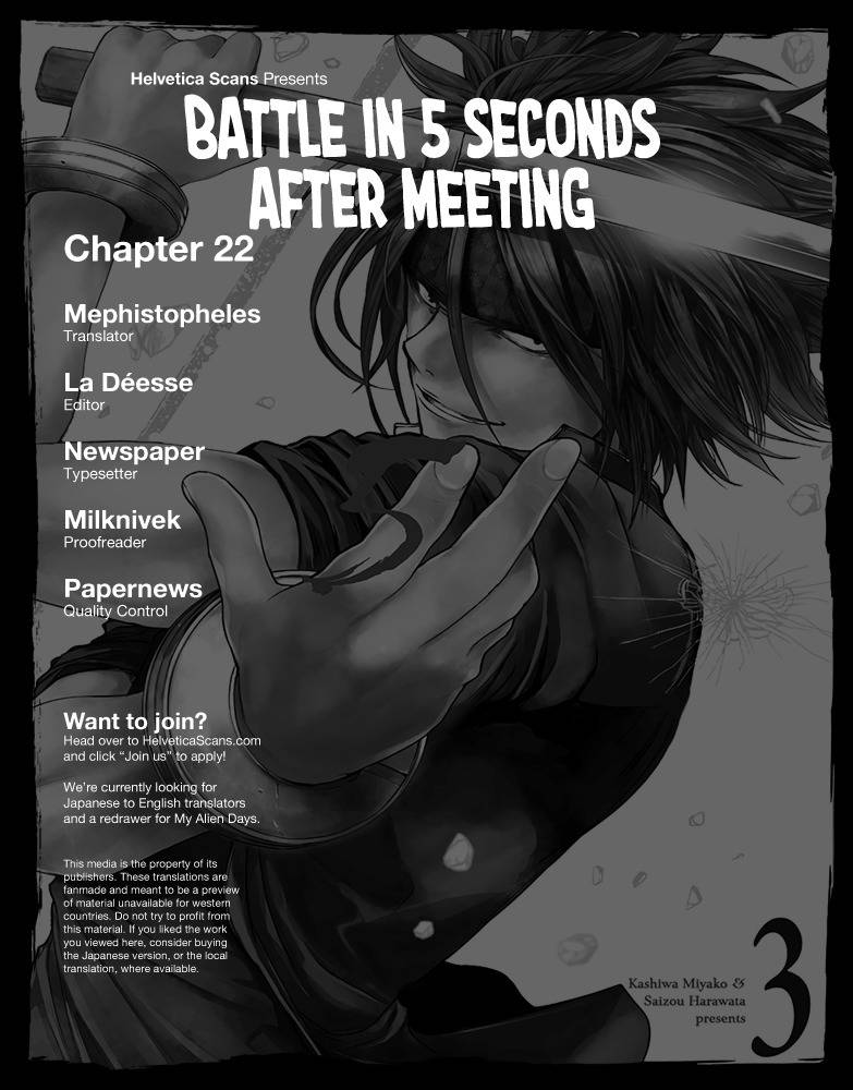 Start Fighting 5 Seconds After Meeting - chapter 22 - #1