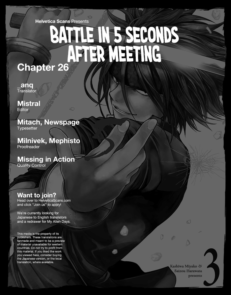 Start Fighting 5 Seconds After Meeting - chapter 26 - #1