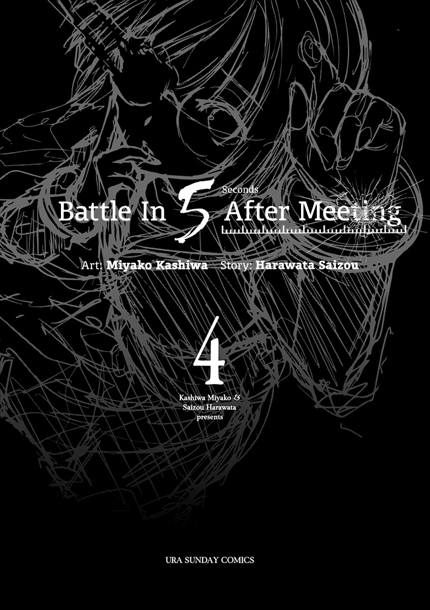 Start Fighting 5 Seconds After Meeting - chapter 28.1 - #4