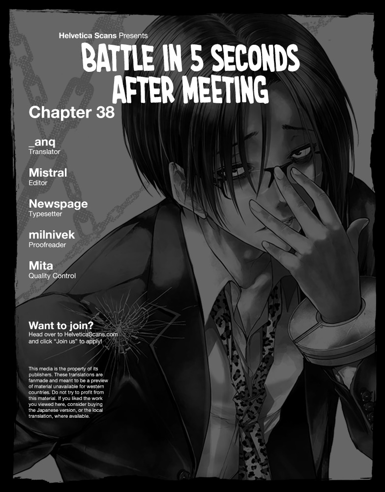 Start Fighting 5 Seconds After Meeting - chapter 38 - #1