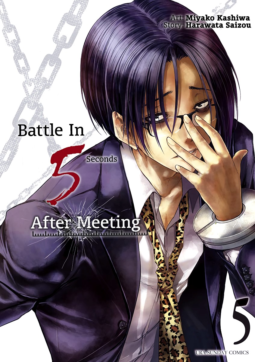 Start Fighting 5 Seconds After Meeting - chapter 38 - #2