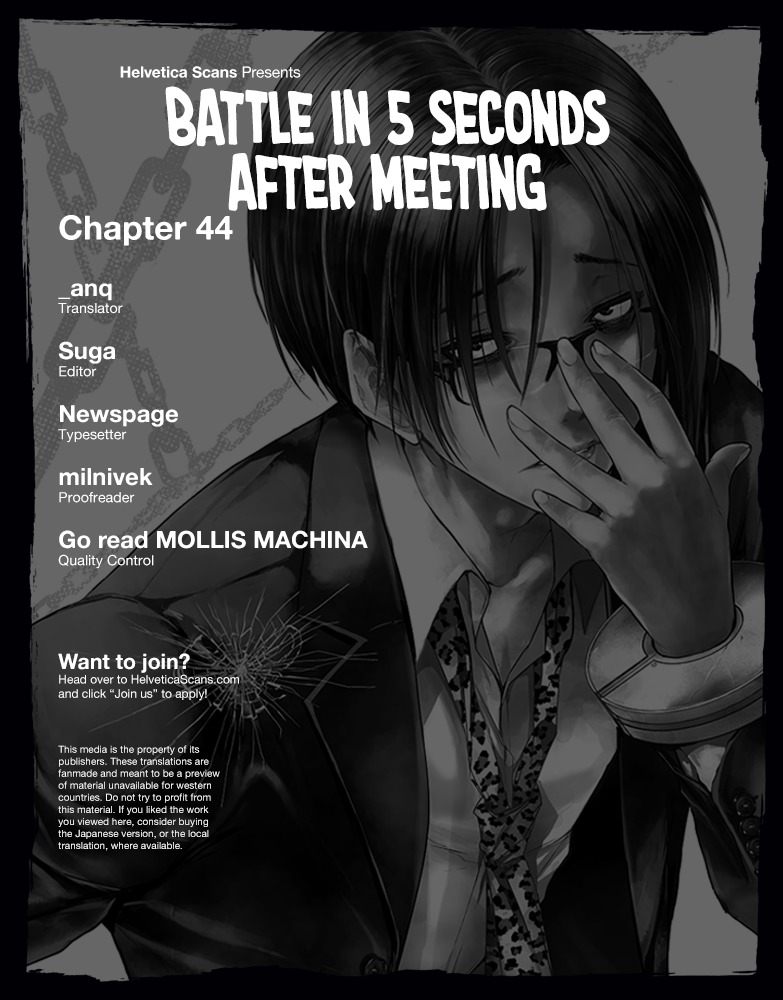 Start Fighting 5 Seconds After Meeting - chapter 44 - #1