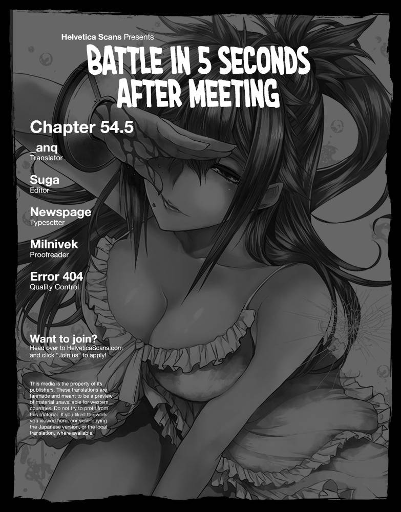 Start Fighting 5 Seconds After Meeting - chapter 54.5 - #1