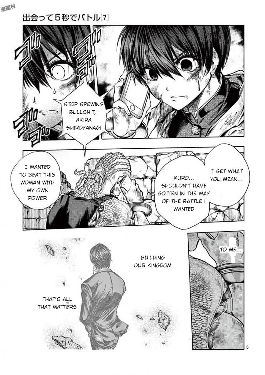 Start Fighting 5 Seconds After Meeting - chapter 62 - #5