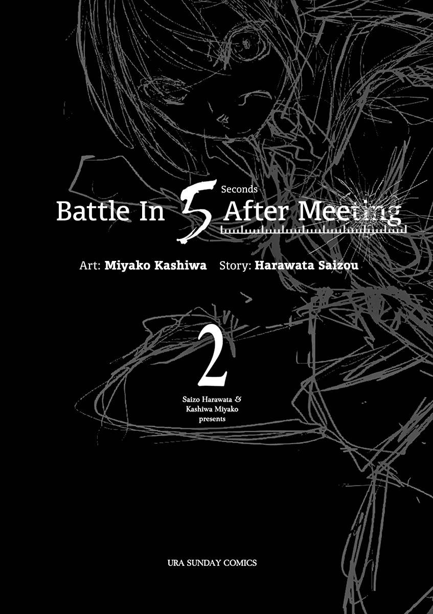 Start Fighting 5 Seconds After Meeting - chapter 8 - #3