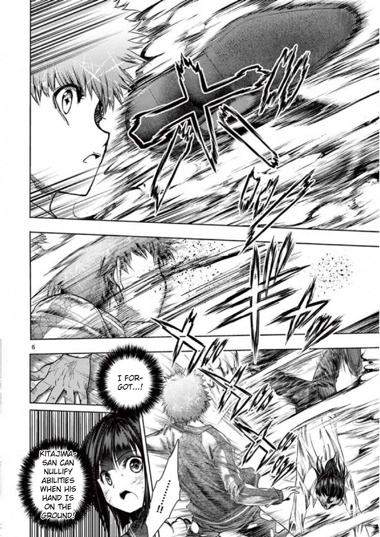 Start Fighting 5 Seconds After Meeting - chapter 80 - #5