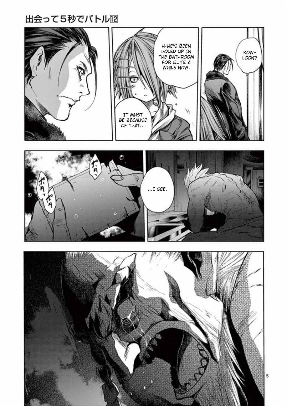 Start Fighting 5 Seconds After Meeting - chapter 97 - #5