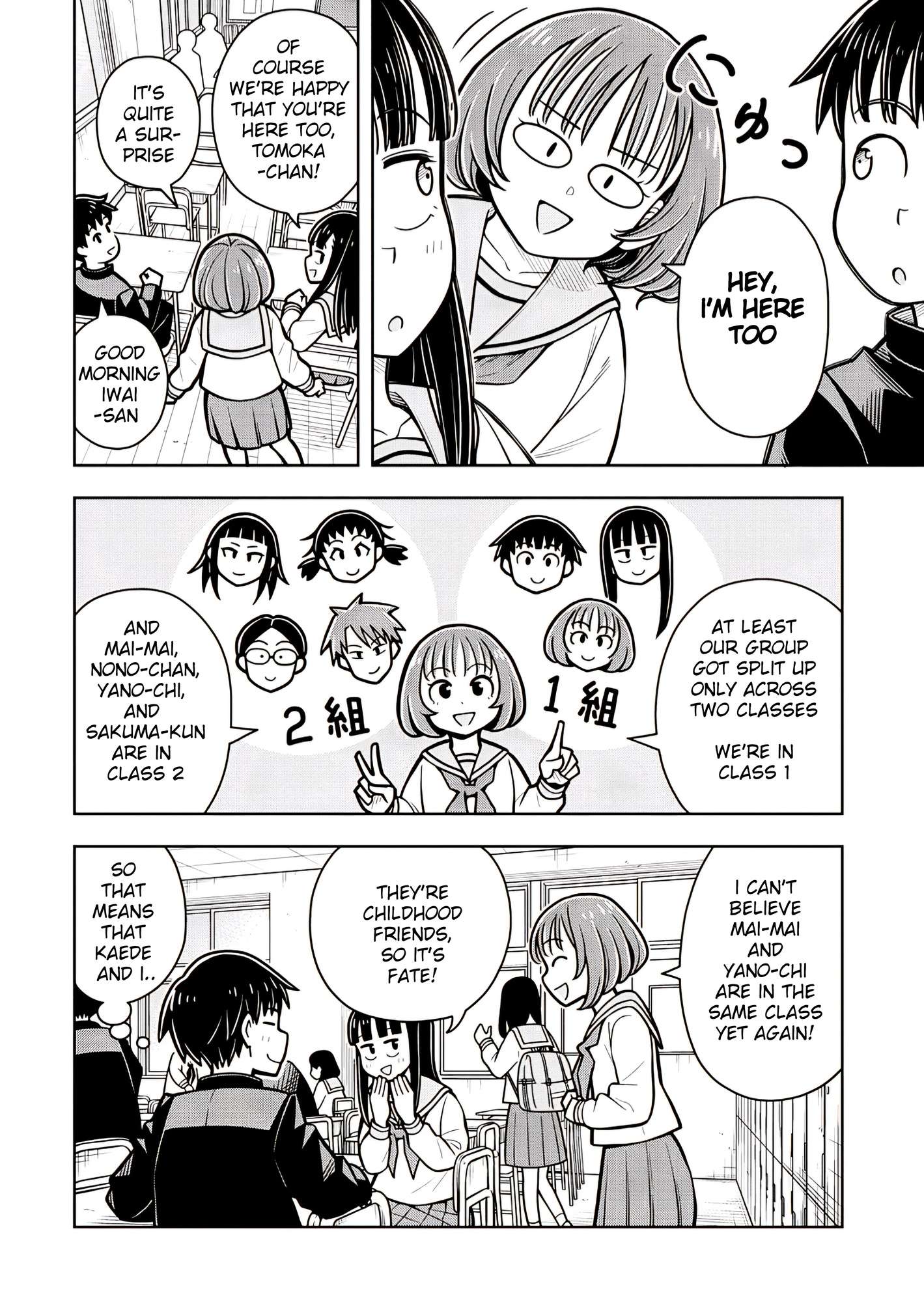 Starting Today, We’re Childhood Friends - chapter 100 - #2