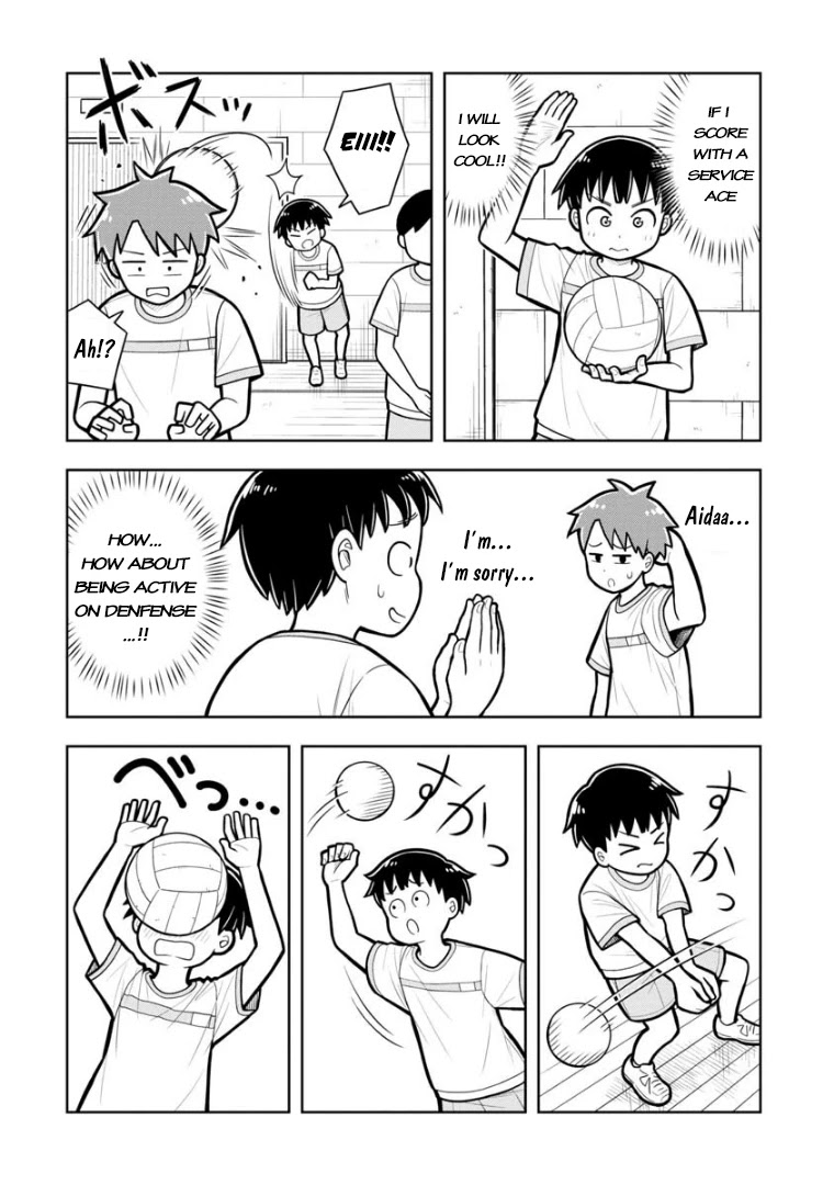 Starting Today, We’re Childhood Friends - chapter 21 - #5