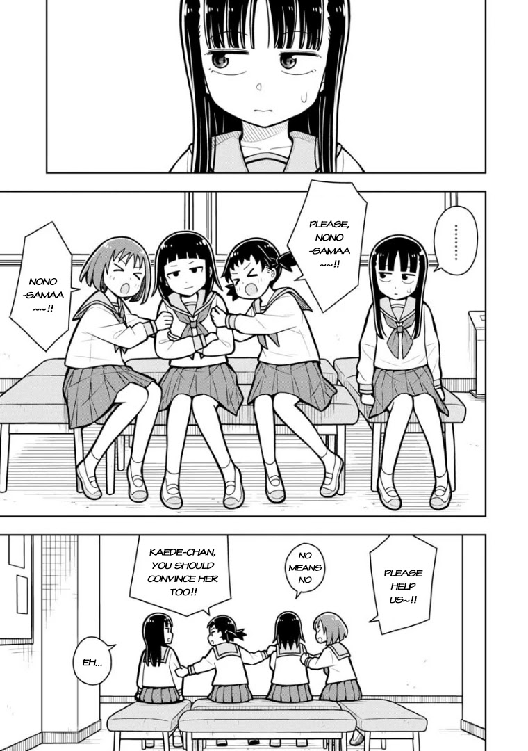 Starting Today, We’re Childhood Friends - chapter 26 - #2