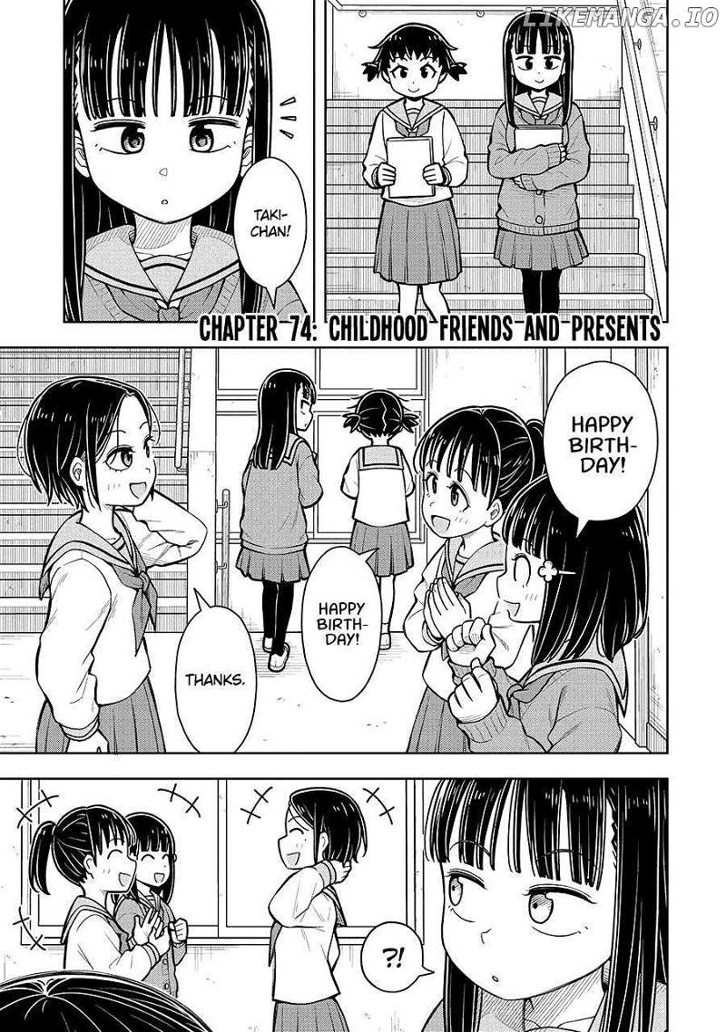 Starting Today She's My Childhood Friend - chapter 74 - #1