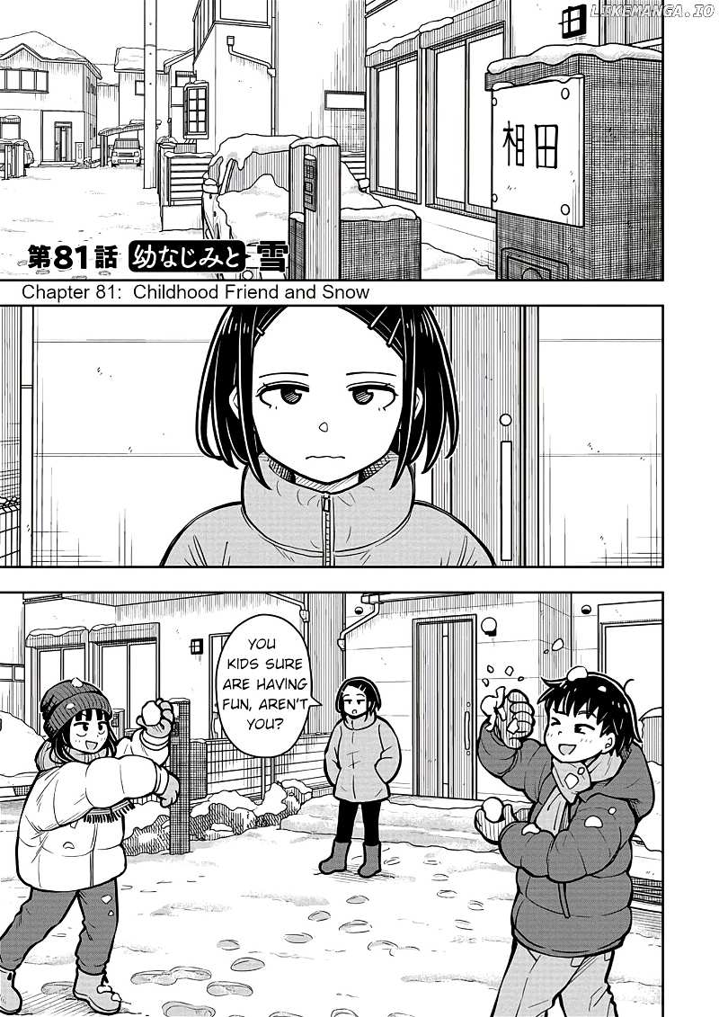 Starting Today, We’re Childhood Friends - chapter 81 - #2