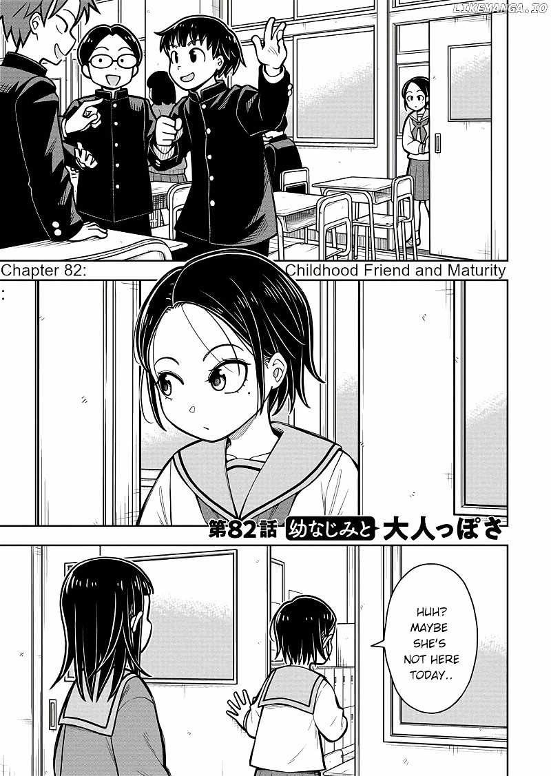 Starting Today She's My Childhood Friend - chapter 82 - #2