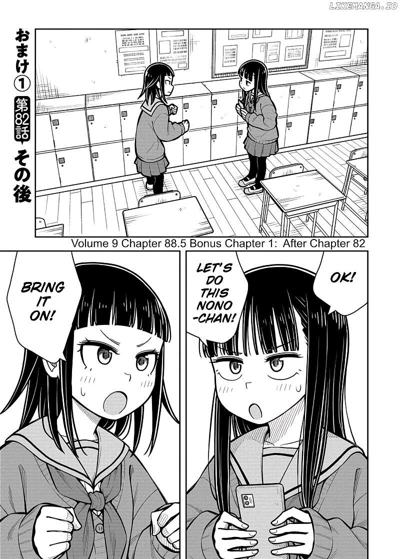 Starting Today, We’re Childhood Friends - chapter 88.5 - #1