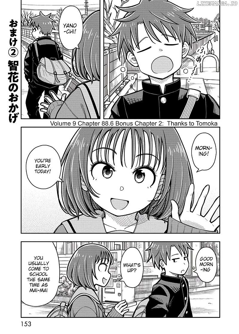 Starting Today She's My Childhood Friend - chapter 88.6 - #1