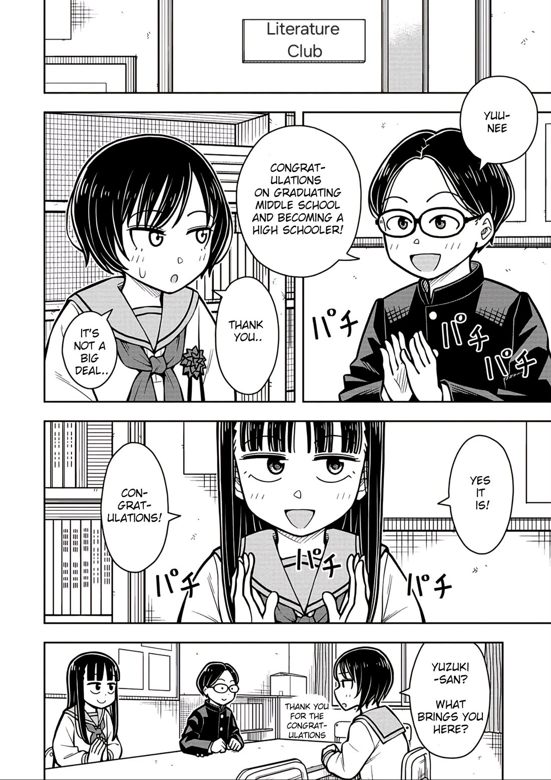 Starting Today She's My Childhood Friend - chapter 95 - #2
