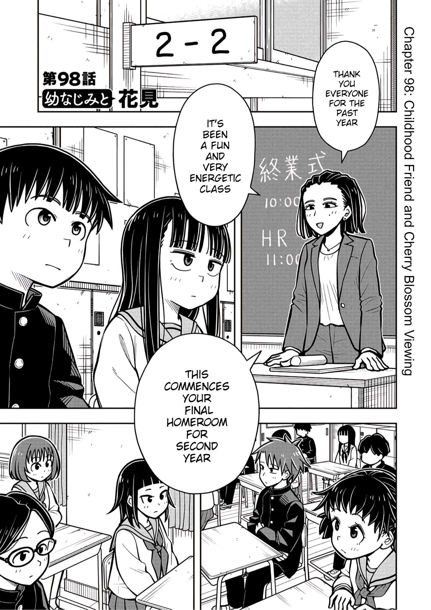 Starting Today She's My Childhood Friend - chapter 98 - #1