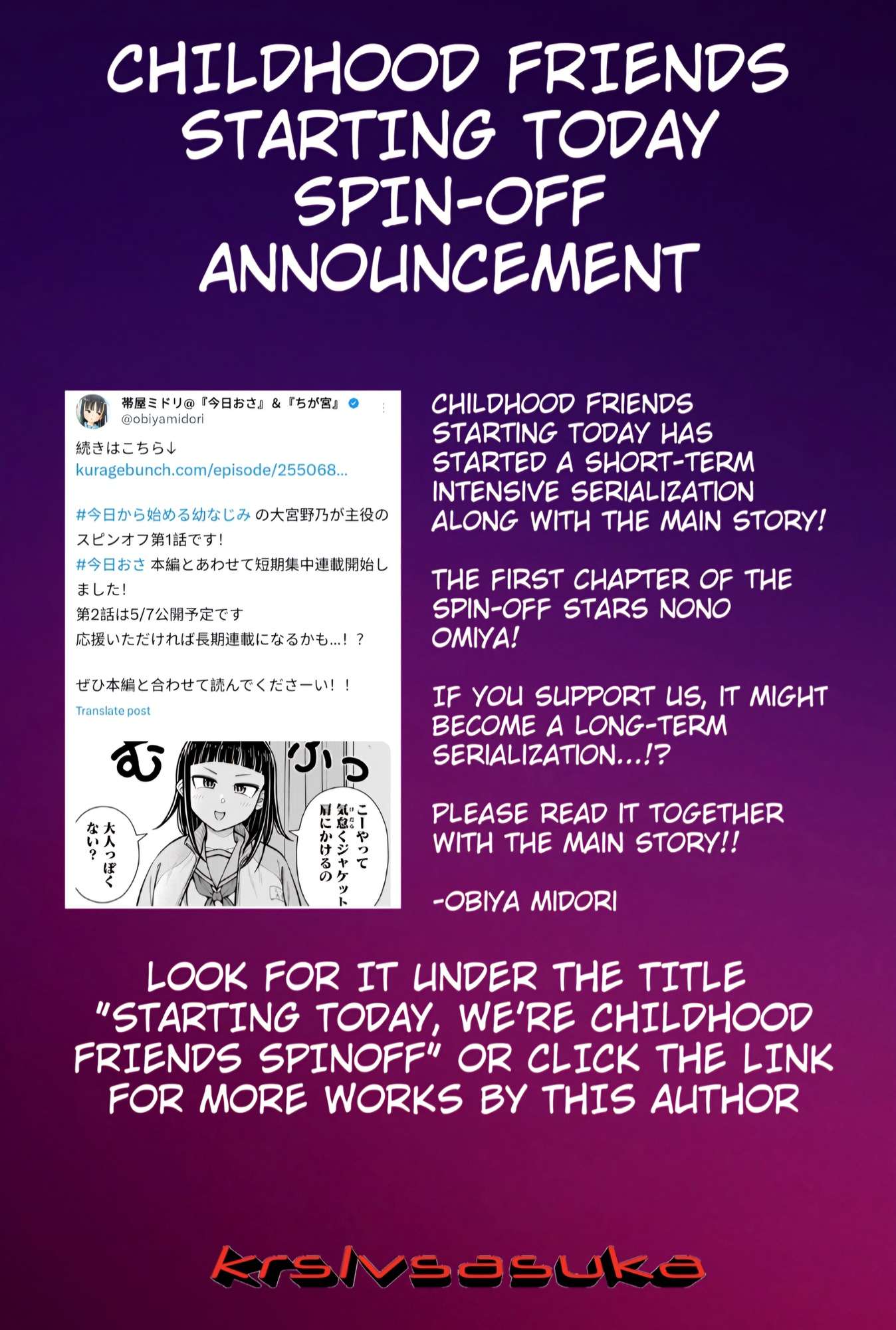 Starting Today, We’re Childhood Friends - chapter 99.1 - #1