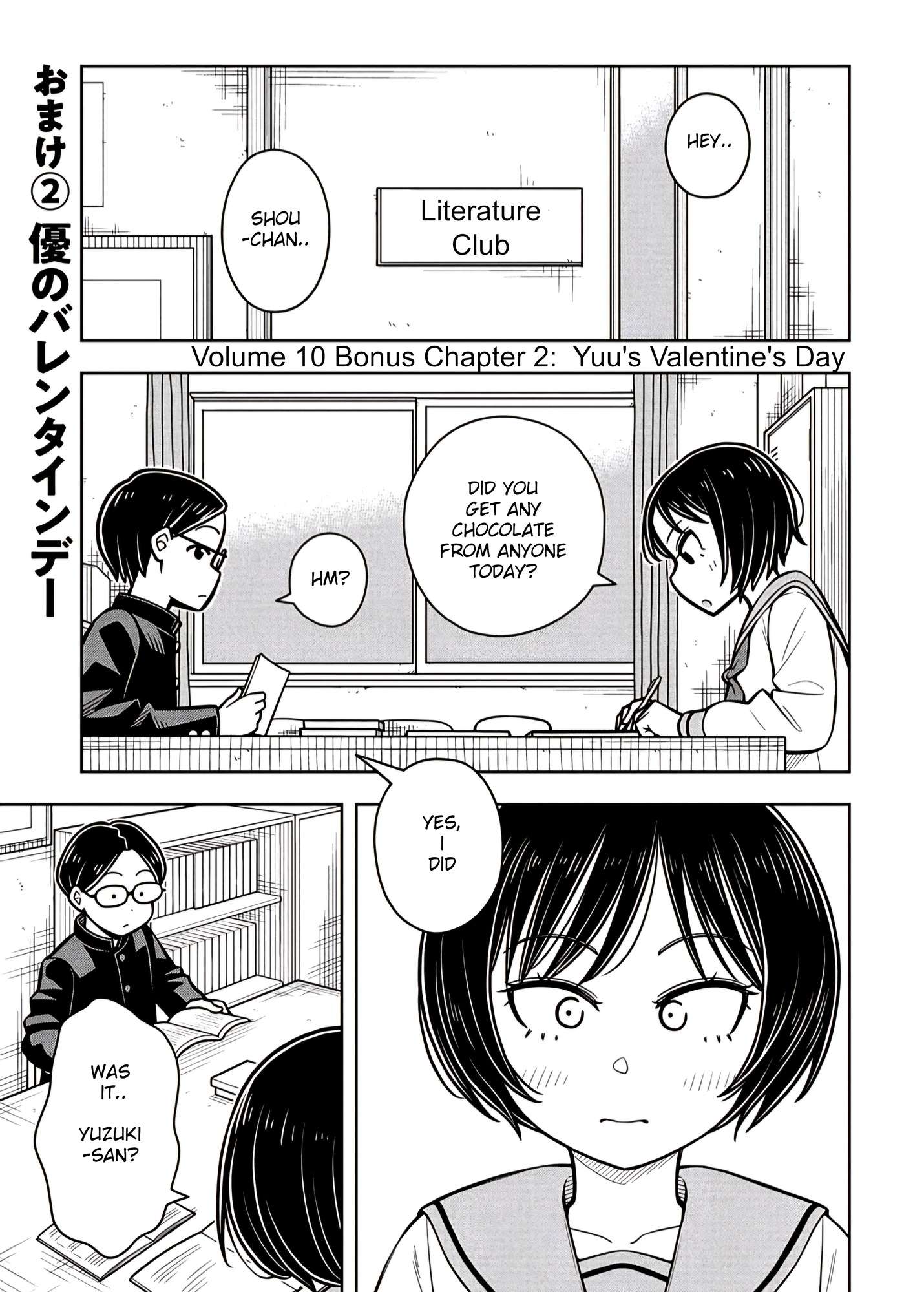 Starting Today She's My Childhood Friend - chapter 99.6 - #1