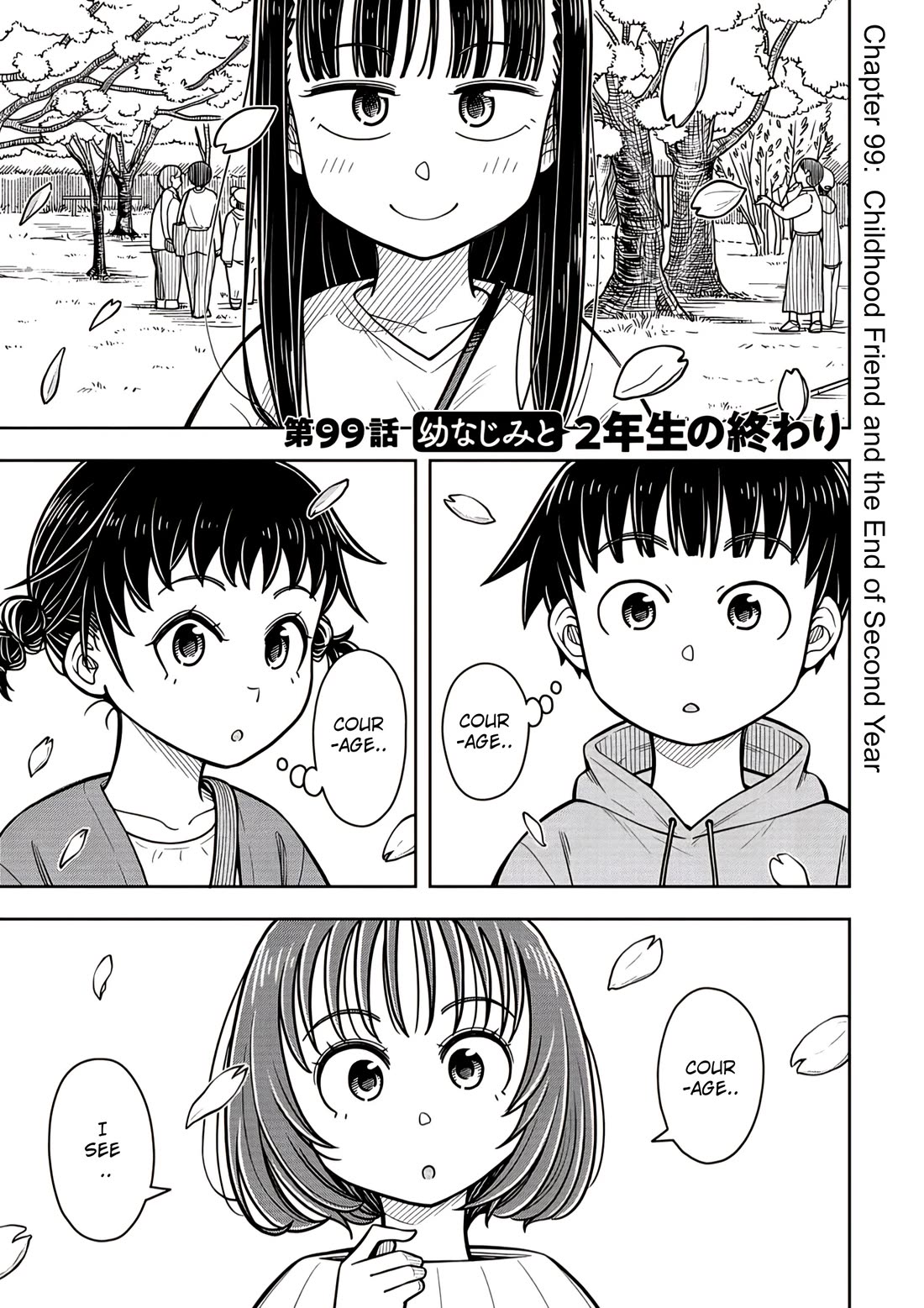 Starting Today, We’re Childhood Friends - chapter 99 - #1