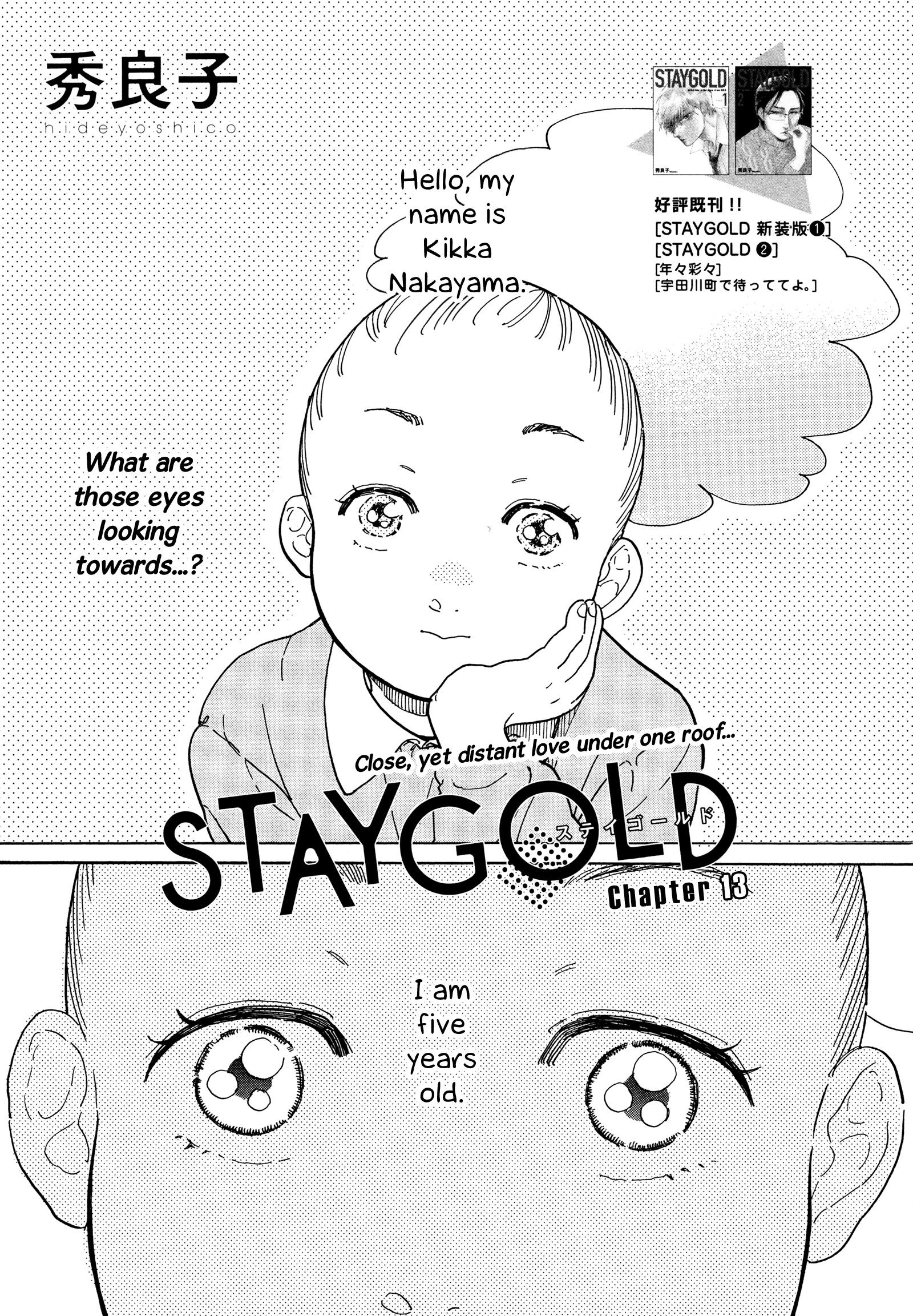 Stay Gold - chapter 13 - #2