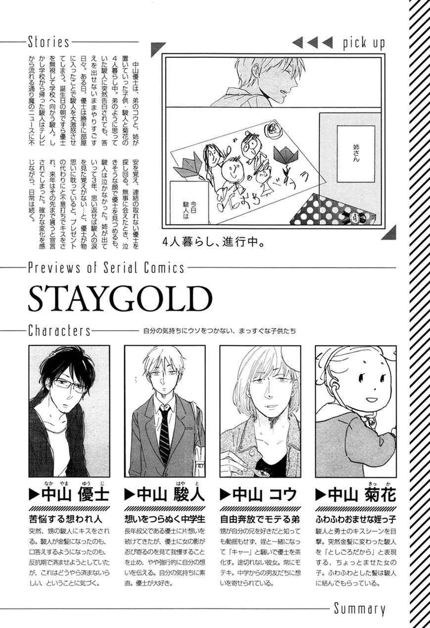 Stay Gold - chapter 6.6 - #2