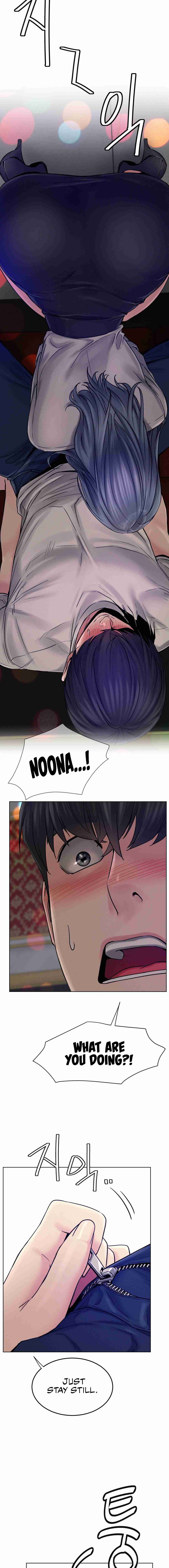 Staying With Ajumma - chapter 74 - #5