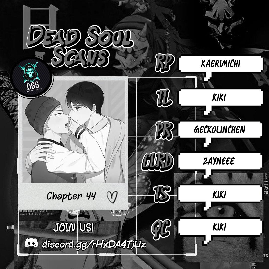 Steady Affection - chapter 44 - #2