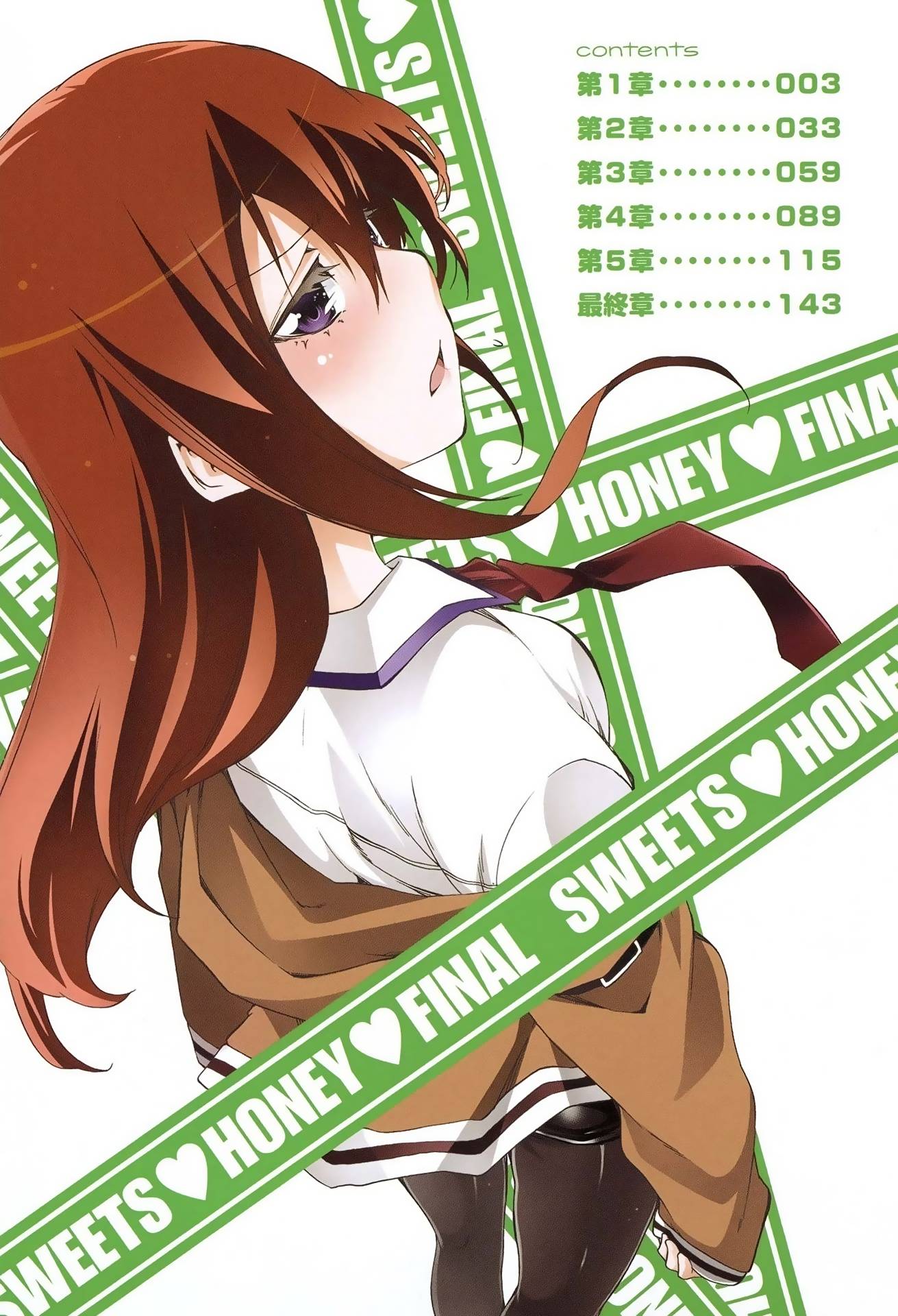 Steins;Gate - Hiyoku Renri no Sweets Honey - chapter 13 - #3