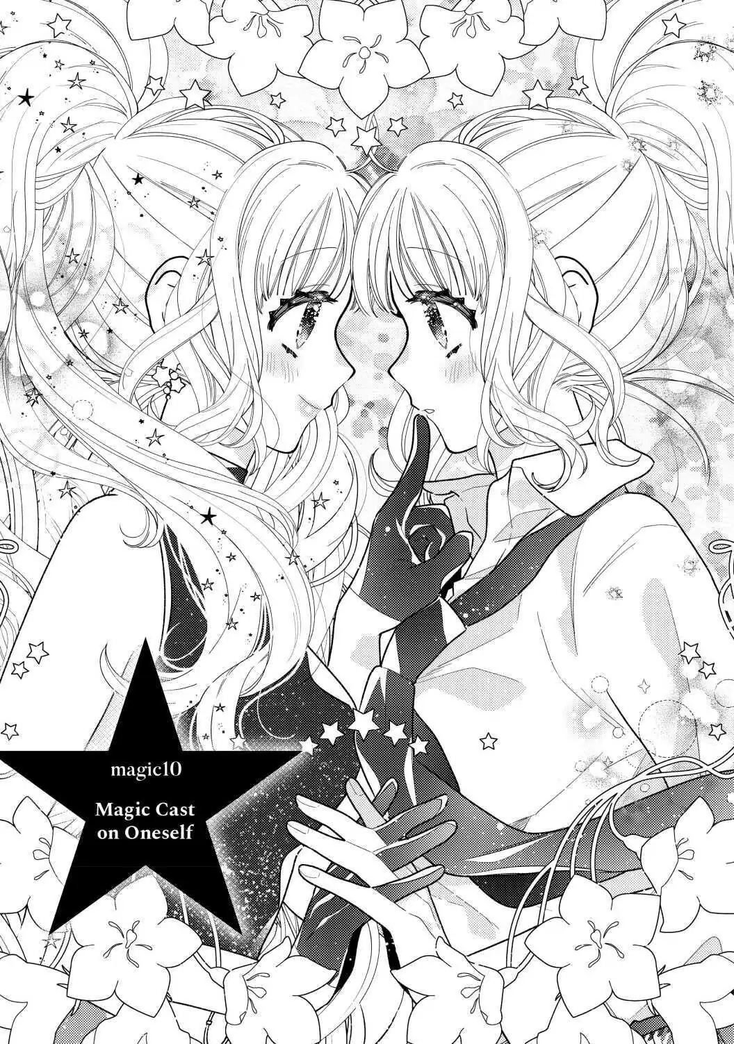 Stellar Witch LIP☆S - chapter 10 - #1