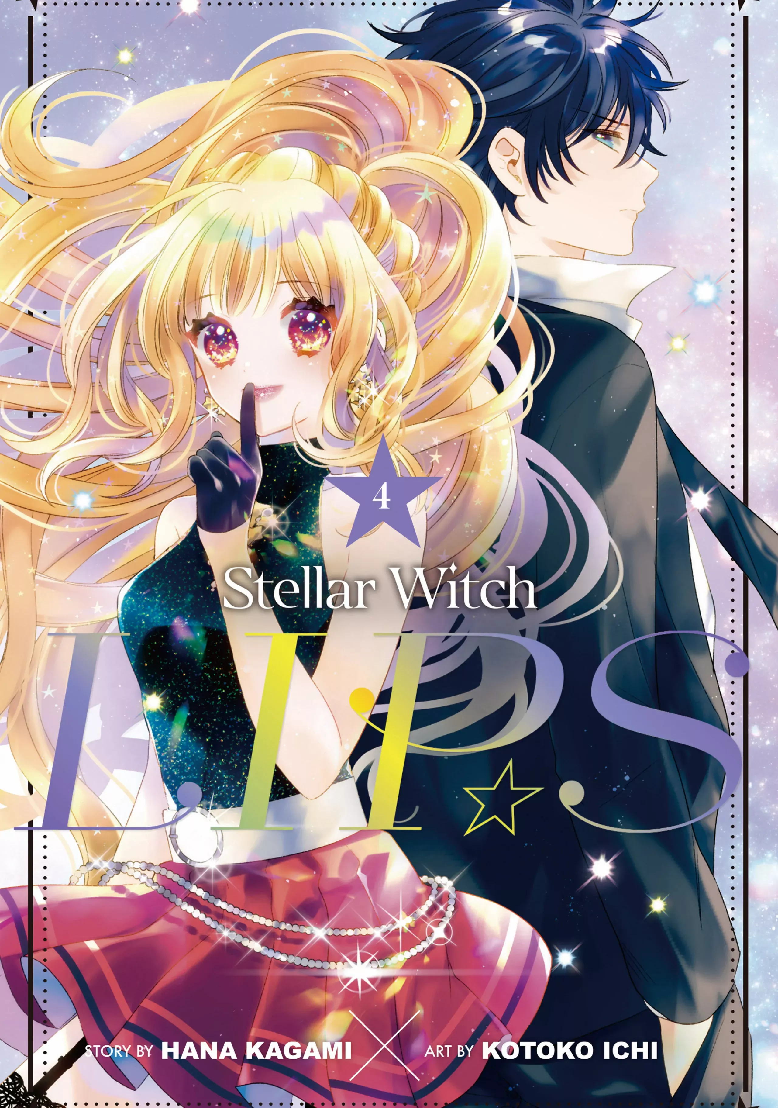 Stellar Witch LIP☆S - chapter 12 - #1