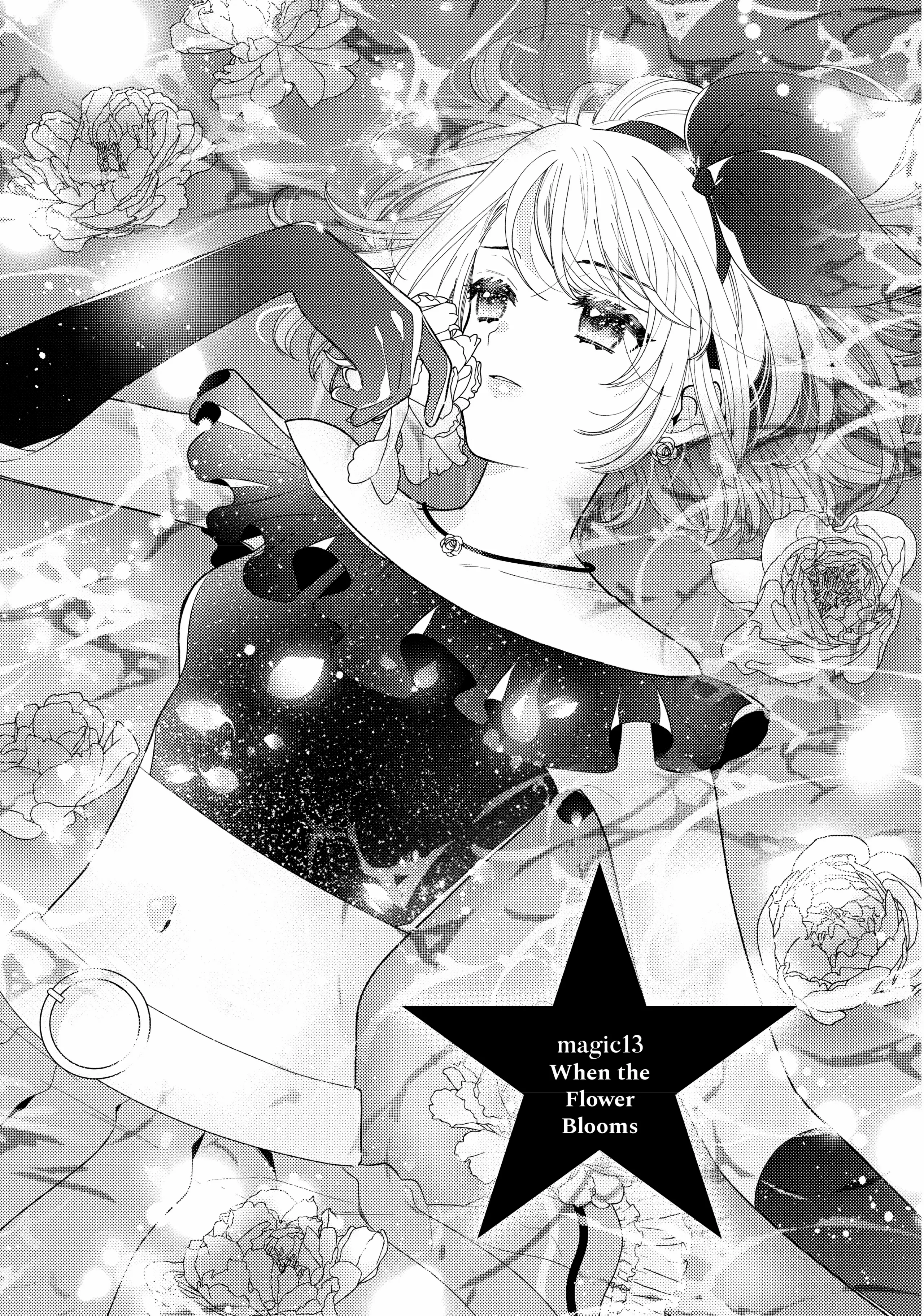 Stellar Witch LIP☆S - chapter 13 - #1