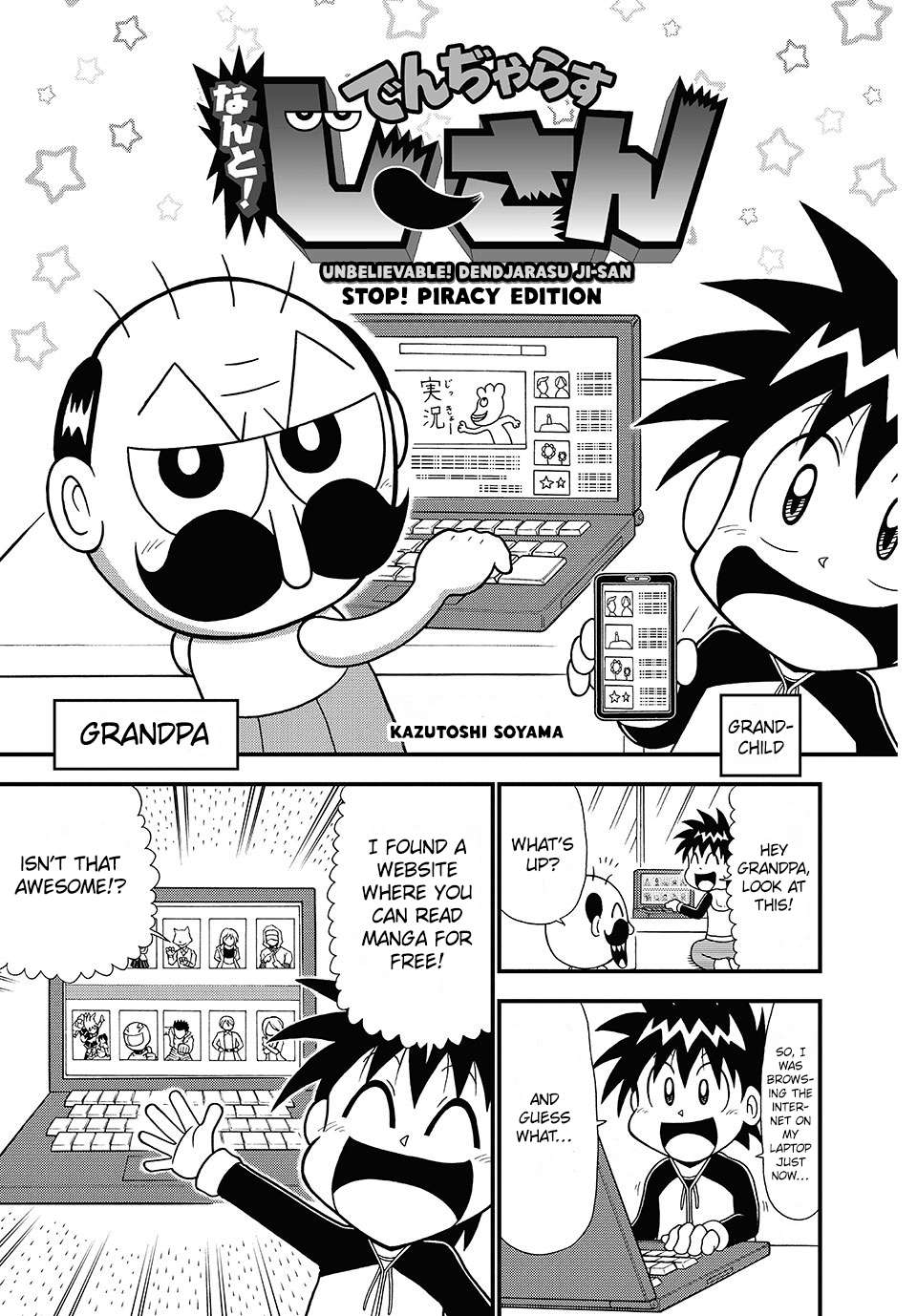STOP! PIRACY - chapter 6 - #1