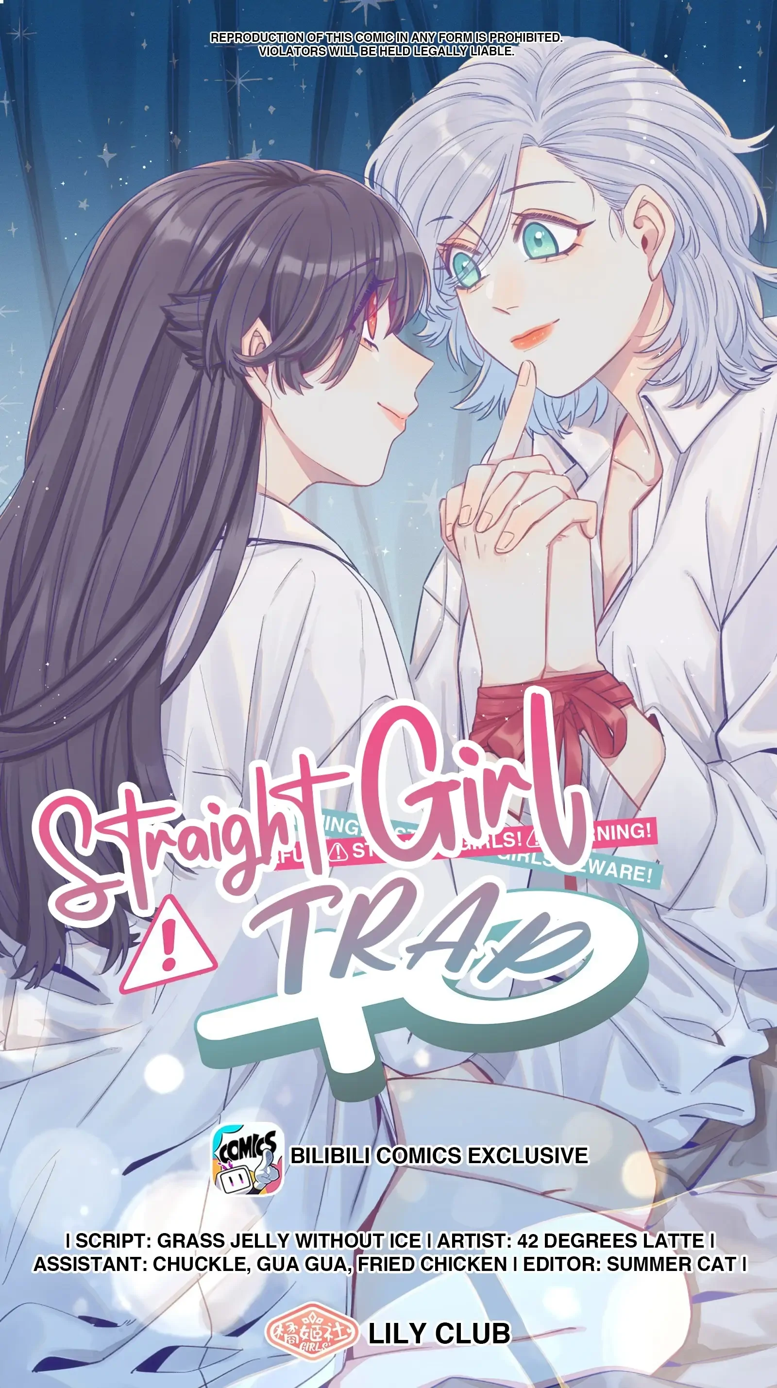 Straight Girl Trap - chapter 107 - #1