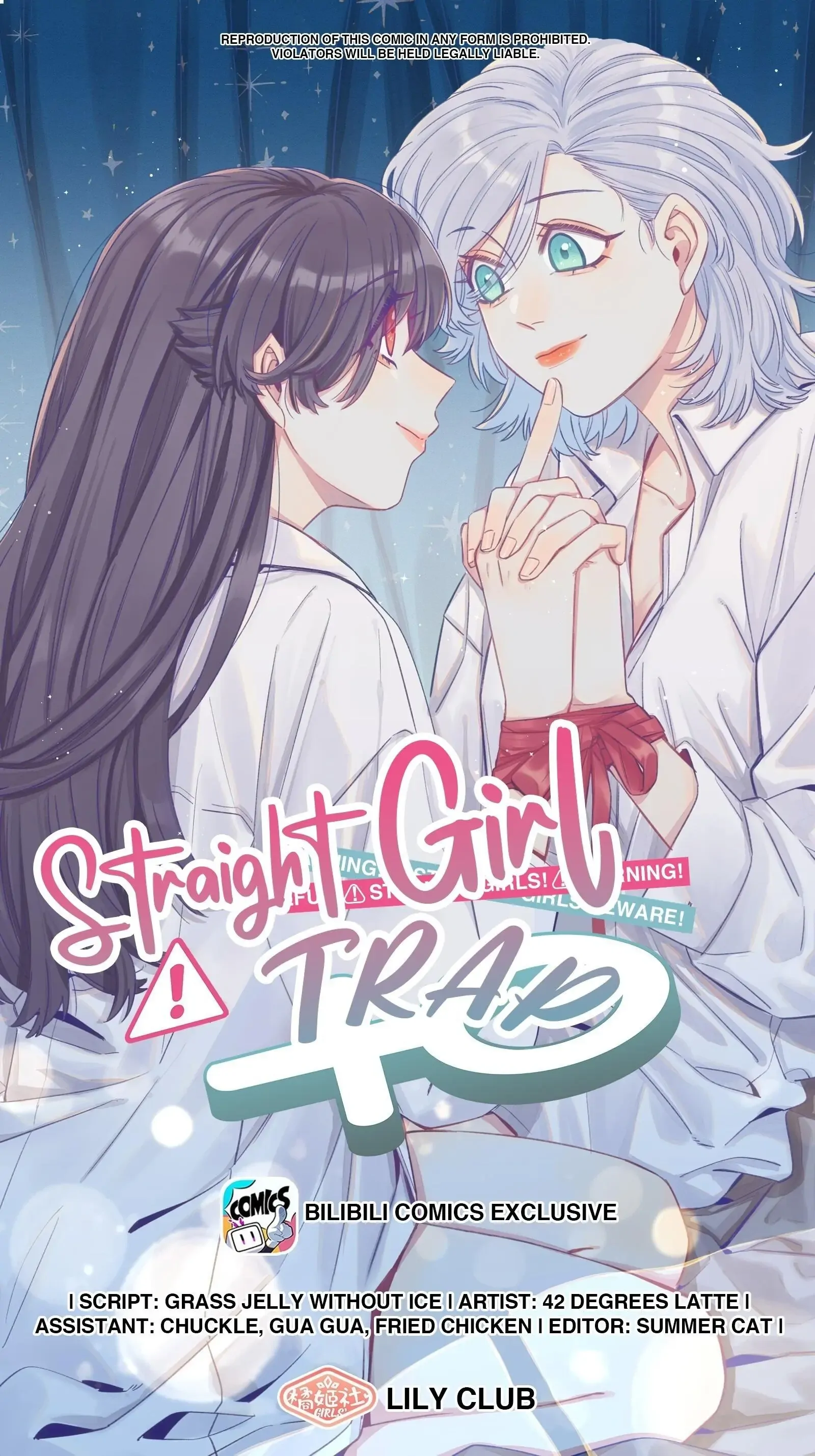 Straight Girl Trap - chapter 123 - #1